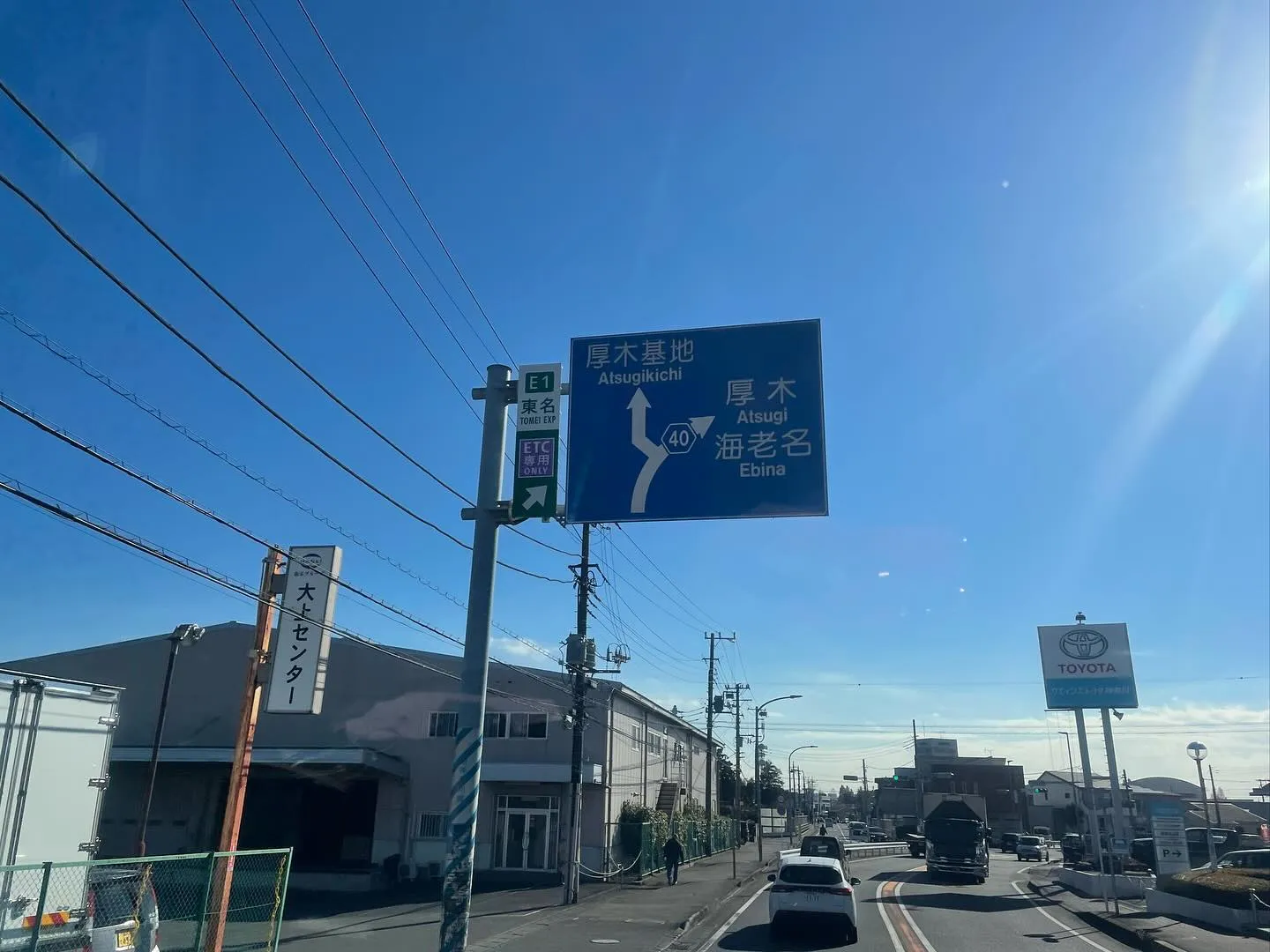 外は寒いけど、車の中は日差しがさして暖かいです。