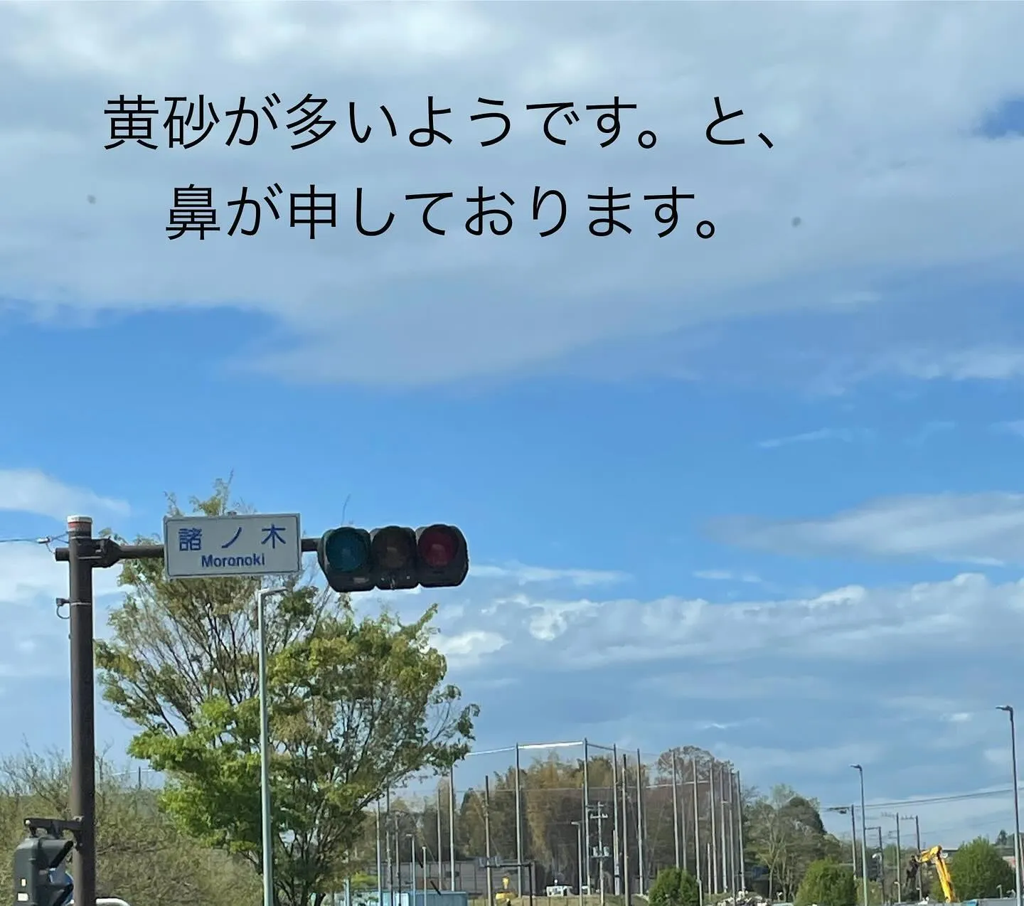 気持ちのいいそよ風が吹く中、当訪問ペット火葬では藤沢市からご...