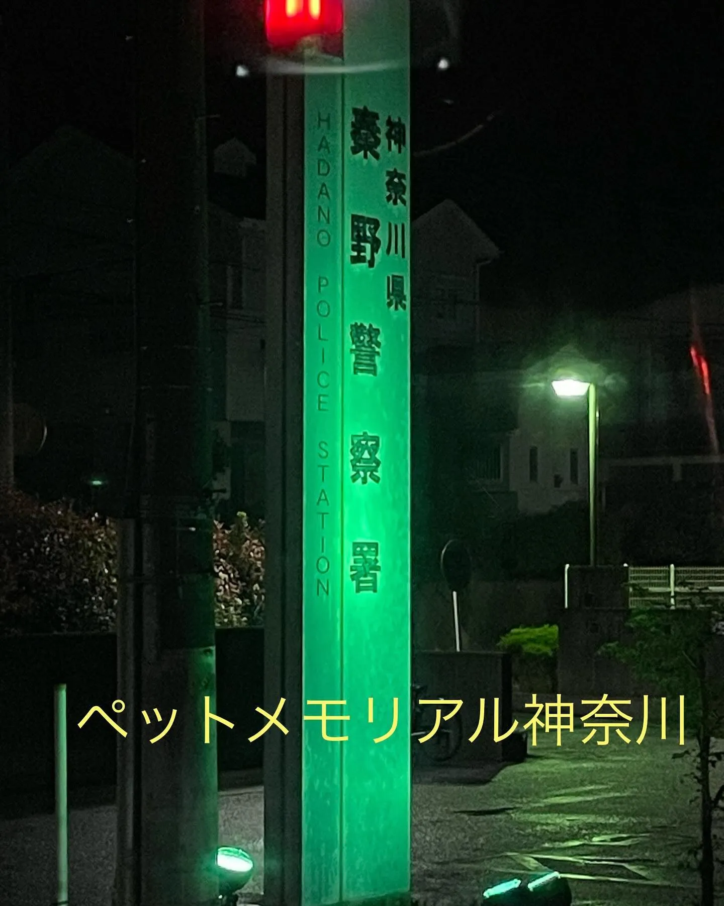 深夜の時刻にお別れを迎え、ご家族の皆様が集まれるのは、貴重な...