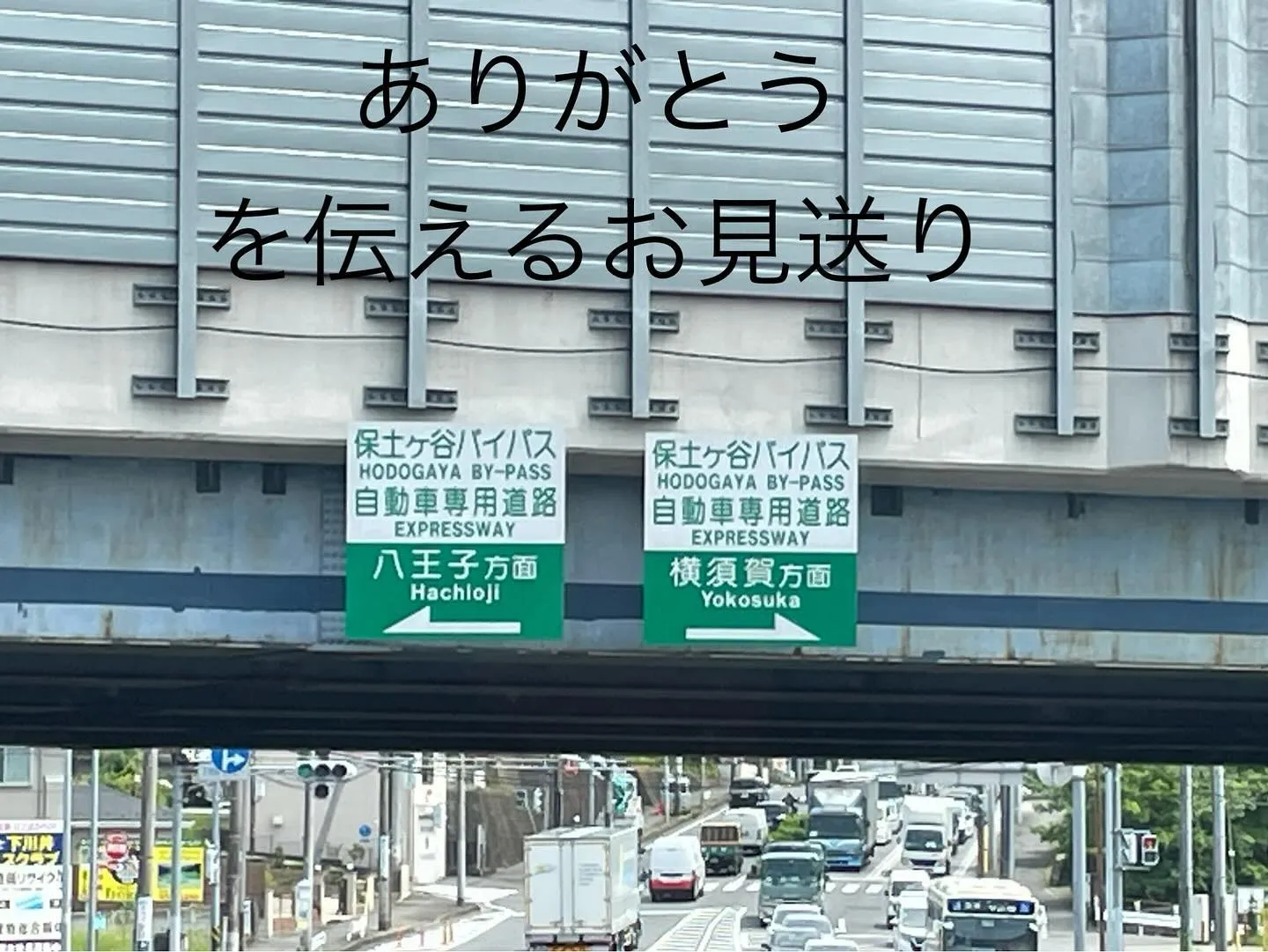 本日は一日とても充実した時間を過ごさせていただきました。