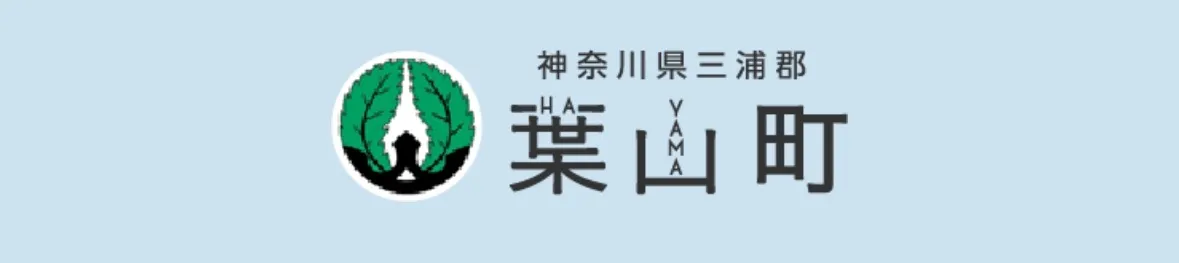 安心と安さを叶える！葉山町での訪問ペット火葬の魅力