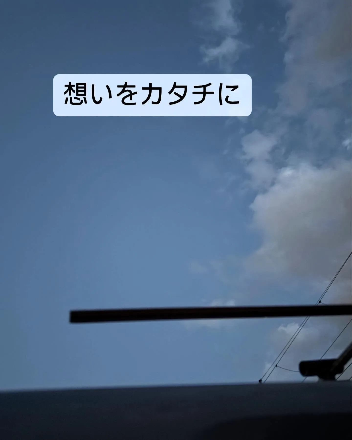 横浜市にお住まいのご家族とともに、ほたるちゃんのお見送りをお...