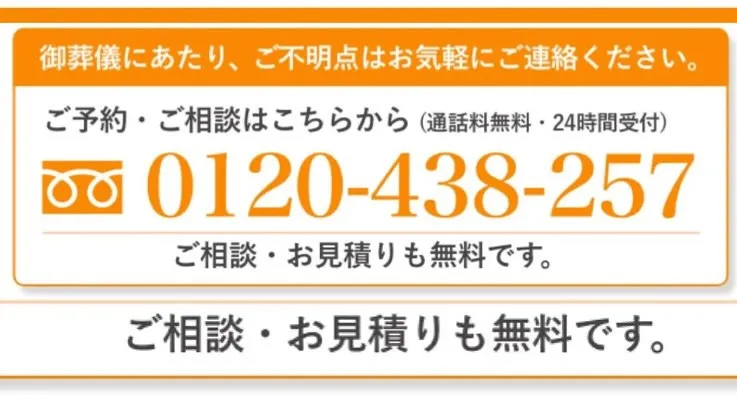 横須賀市で安心のペット火葬を選ぶための5つのポイント