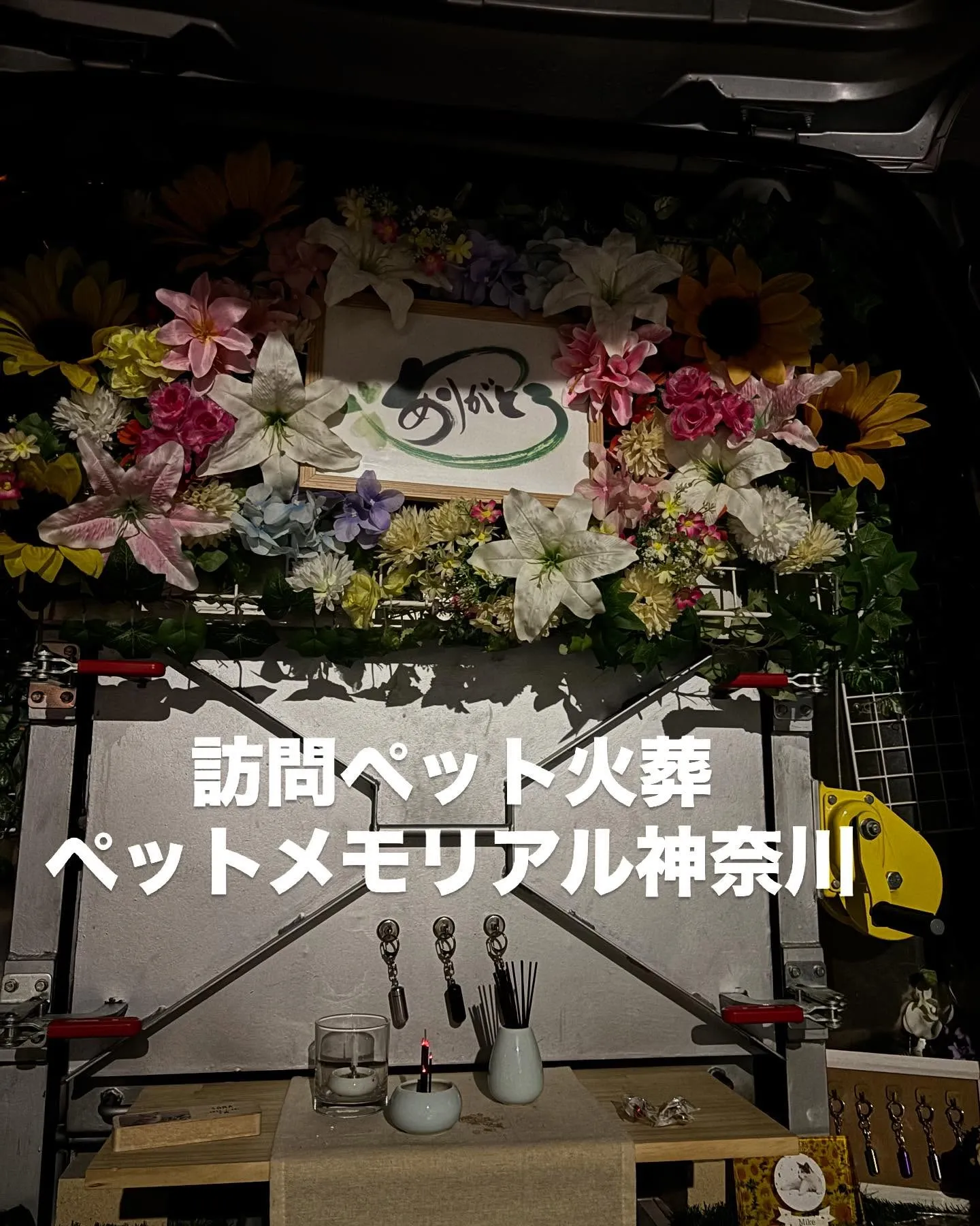 ペットとの最後の別れは、飼い主にとって特別で感動的な瞬間です...