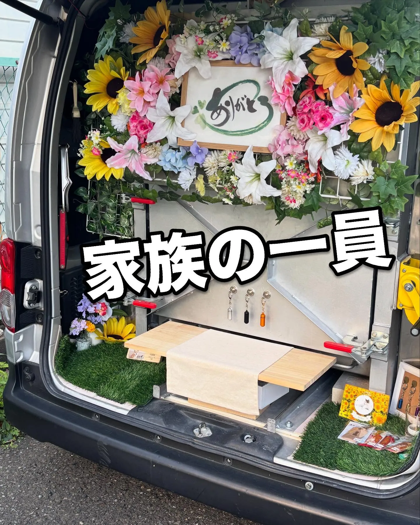 横浜市金沢区にお住まいのトイプードル、リンちゃんのお見送りの...