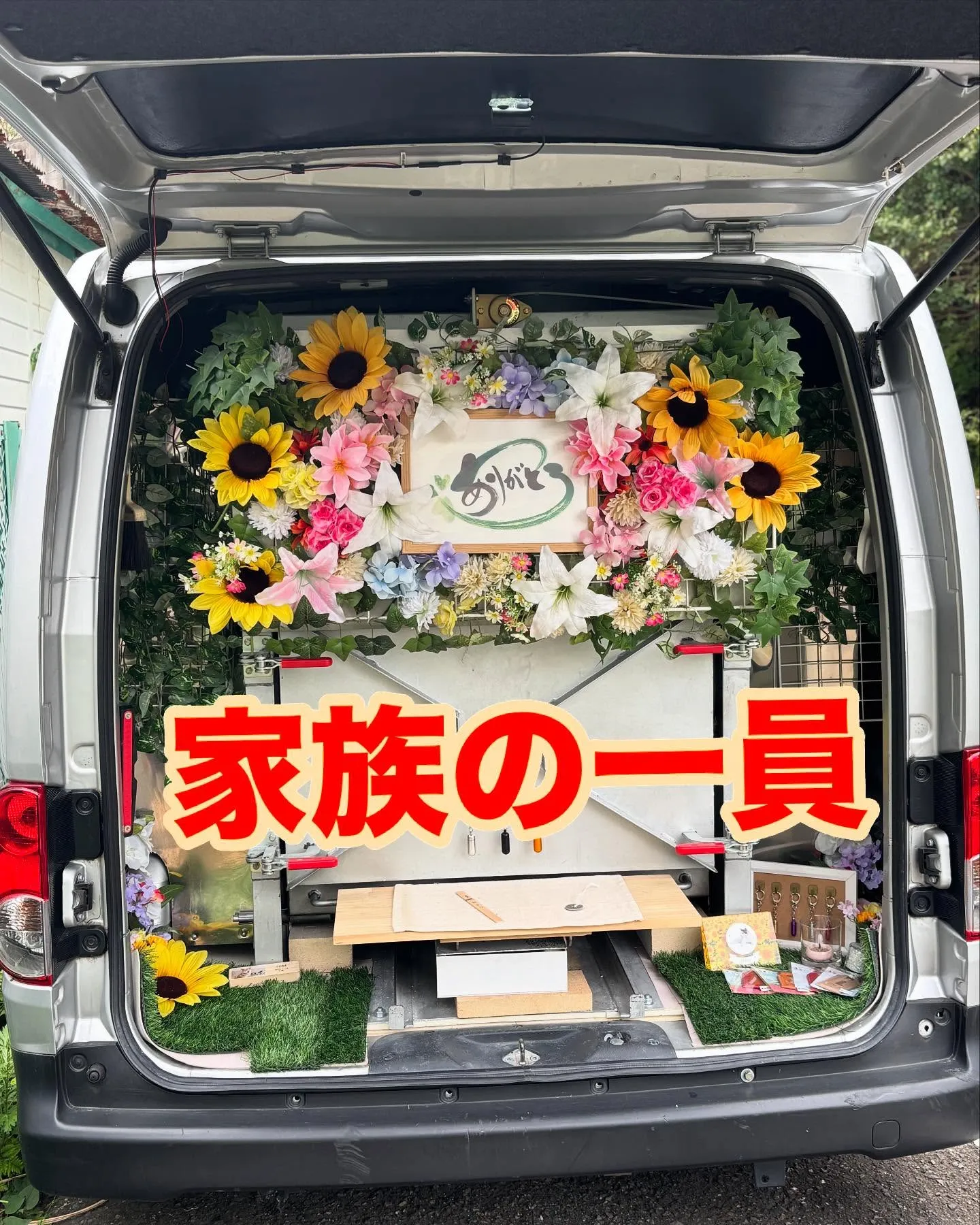 神奈川県葉山町にお住まいのご家族様の愛するモルモット、ルビー...