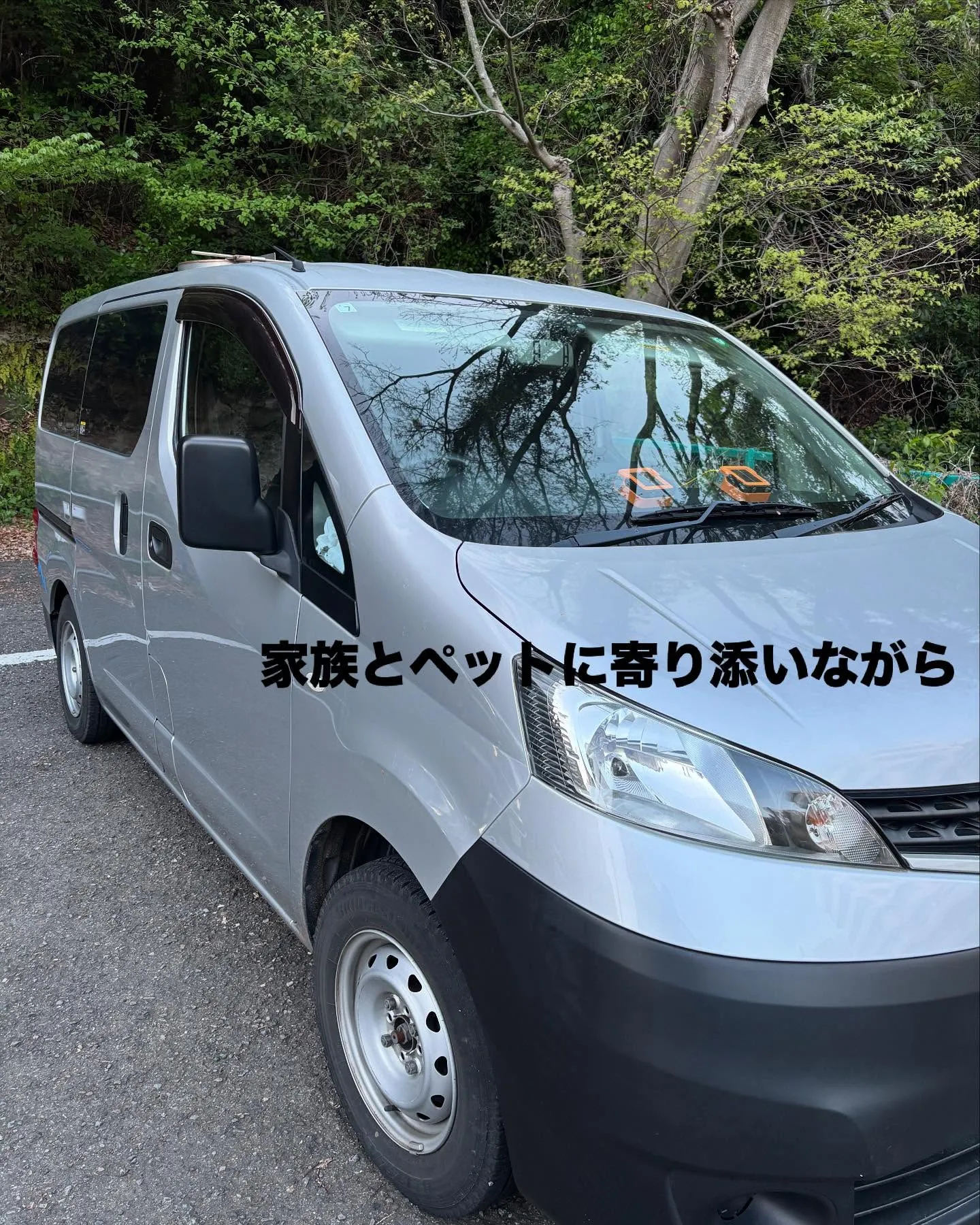 神奈川県葉山町で、愛しいハムスターのメリーくんのペット火葬を...