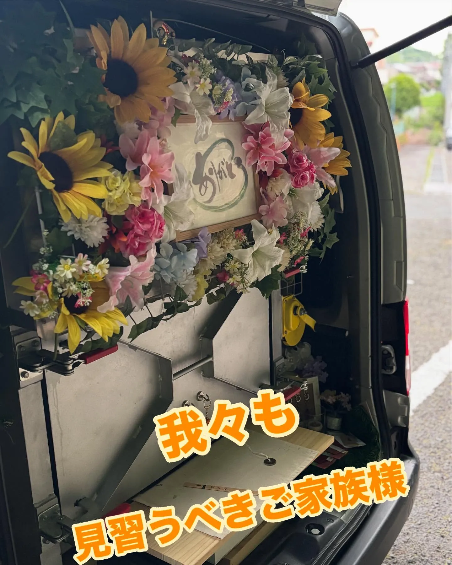 神奈川県横須賀市にて、愛されてきた猫ちゃんのペット葬儀とペッ...