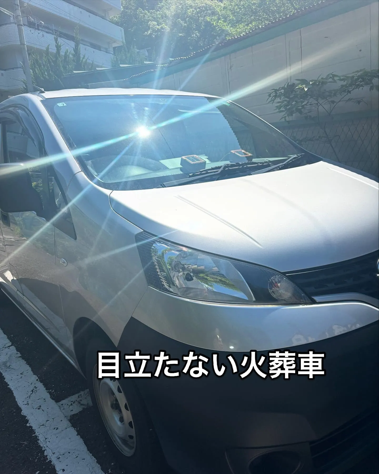 ペットとのお別れの際、飼い主様の心に寄り添う「訪問ペット火葬...
