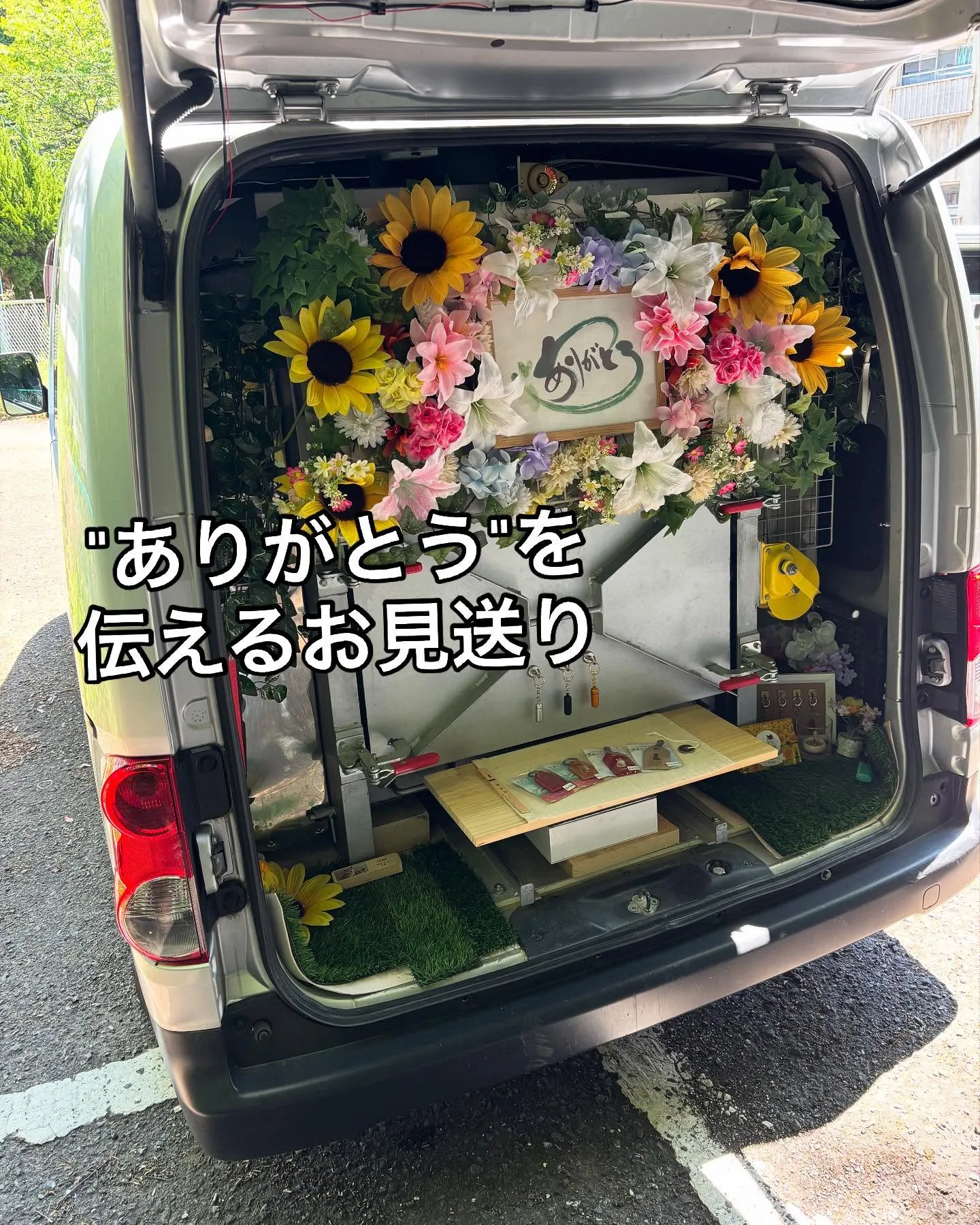 神奈川県横須賀市で、トイプードルのルー君のお見送りをお手伝い...