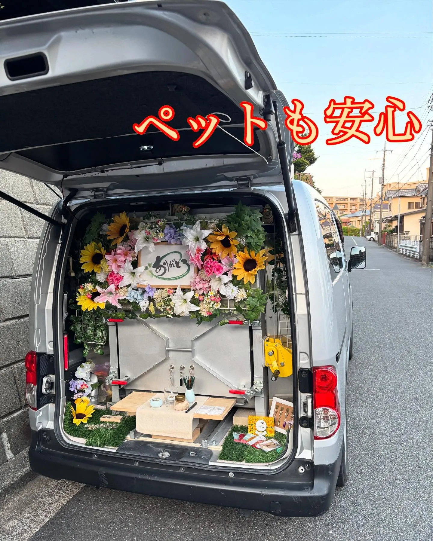 神奈川県横浜市にて、愛らしい猫ちゃんの旅立ちのお手伝いをさせ...