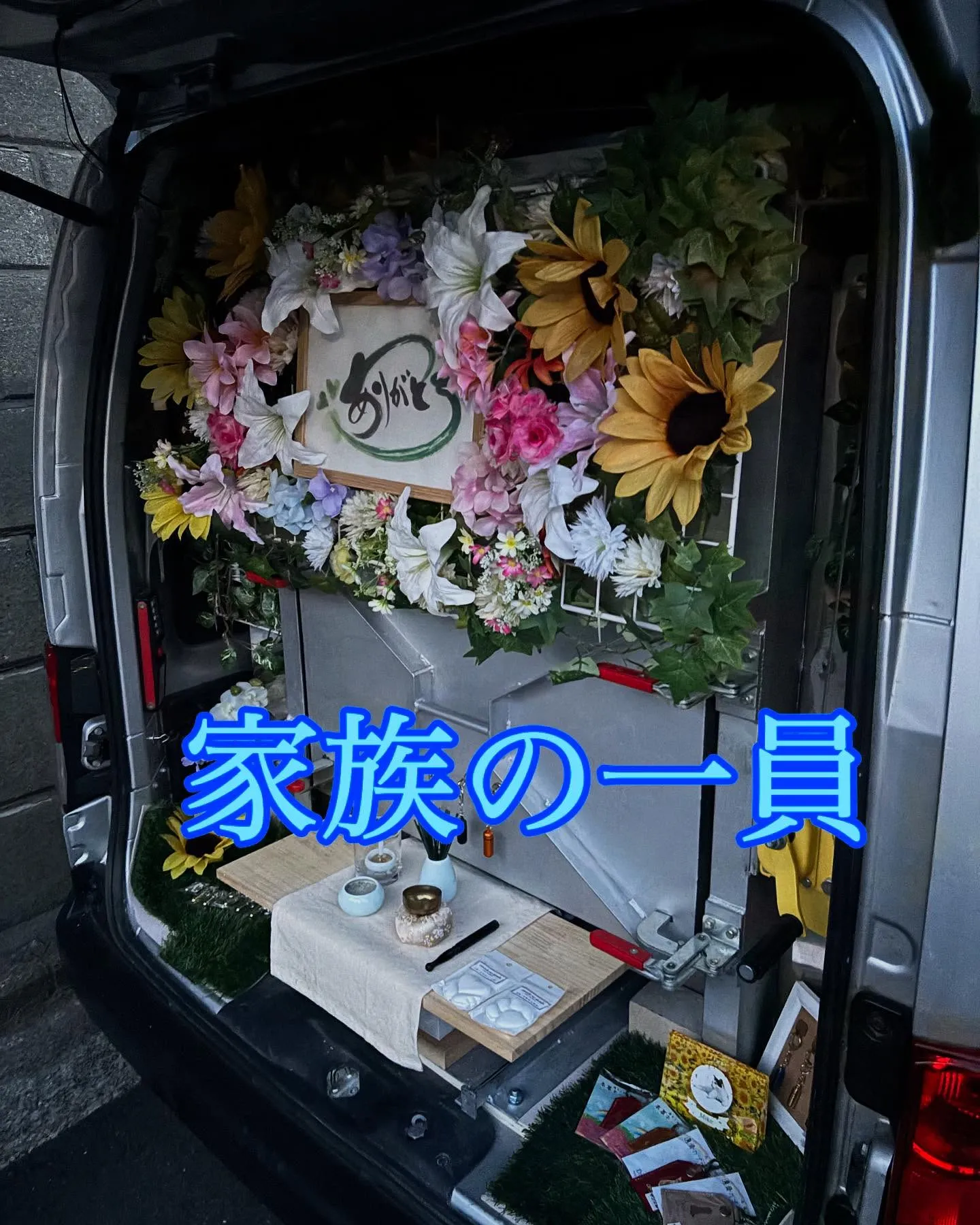 神奈川県逗子市にて、愛らしいトイプードルの椿ちゃんのペット葬...