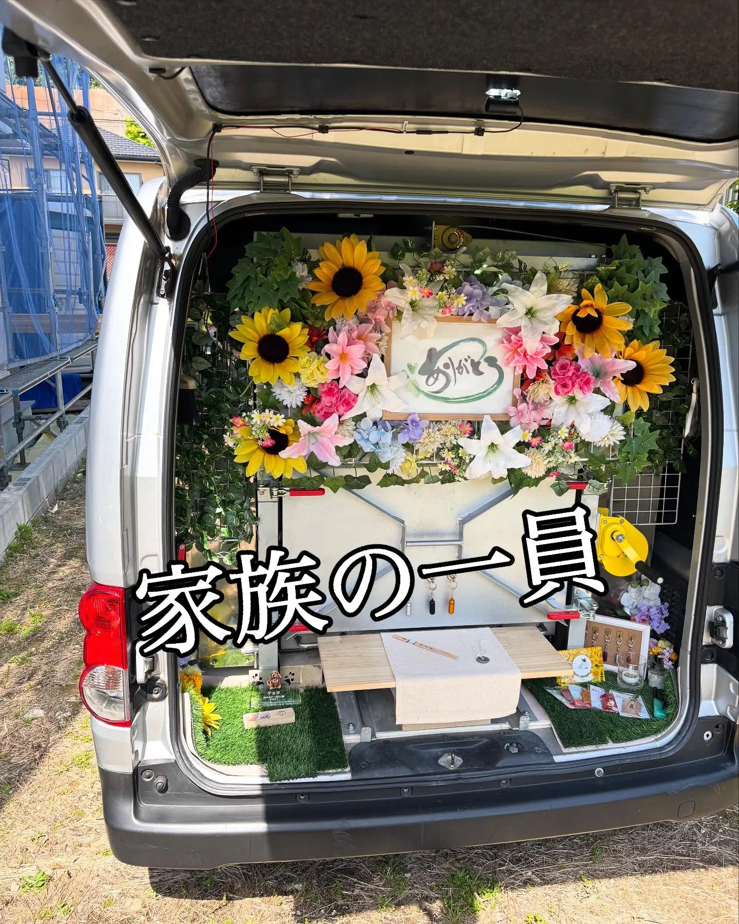 神奈川県葉山町において、愛らしいハムスターちゃんのペット火葬...