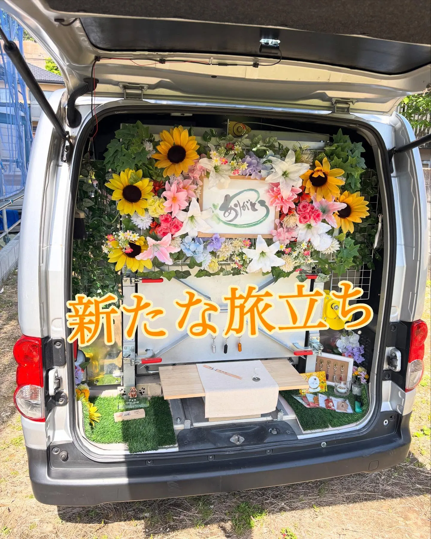 神奈川県葉山町において、愛らしいハムスターちゃんのペット火葬...