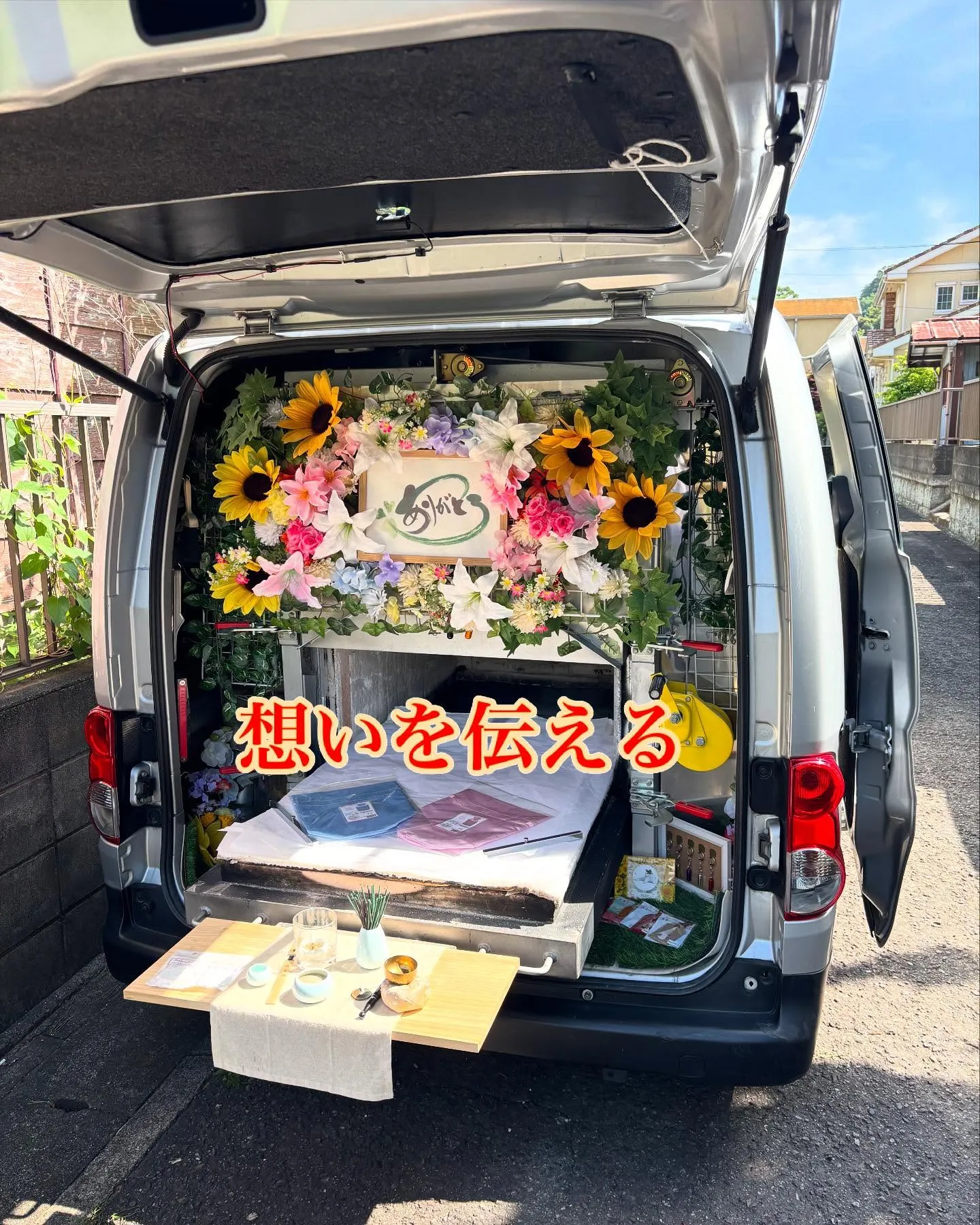 神奈川県逗子市で、長年ご家族の一員として愛された猫ちゃんのペ...