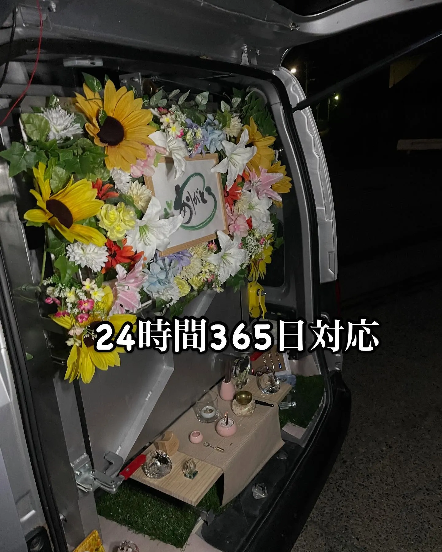 神奈川県横須賀市でペット葬儀、ペット火葬をお考えの皆様へ、大...