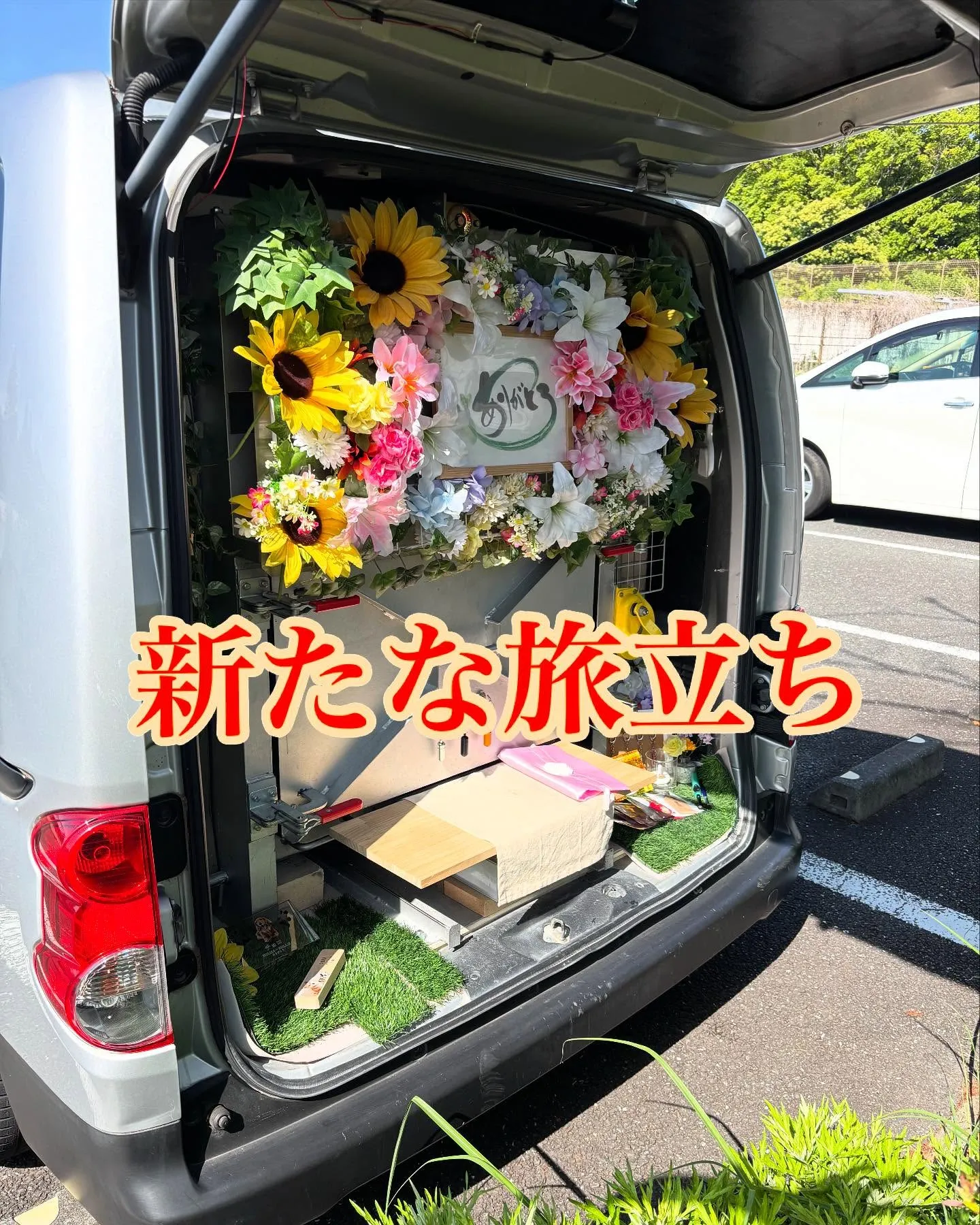 先日、神奈川県横浜市にて愛らしいインコのペット火葬のお手伝い...