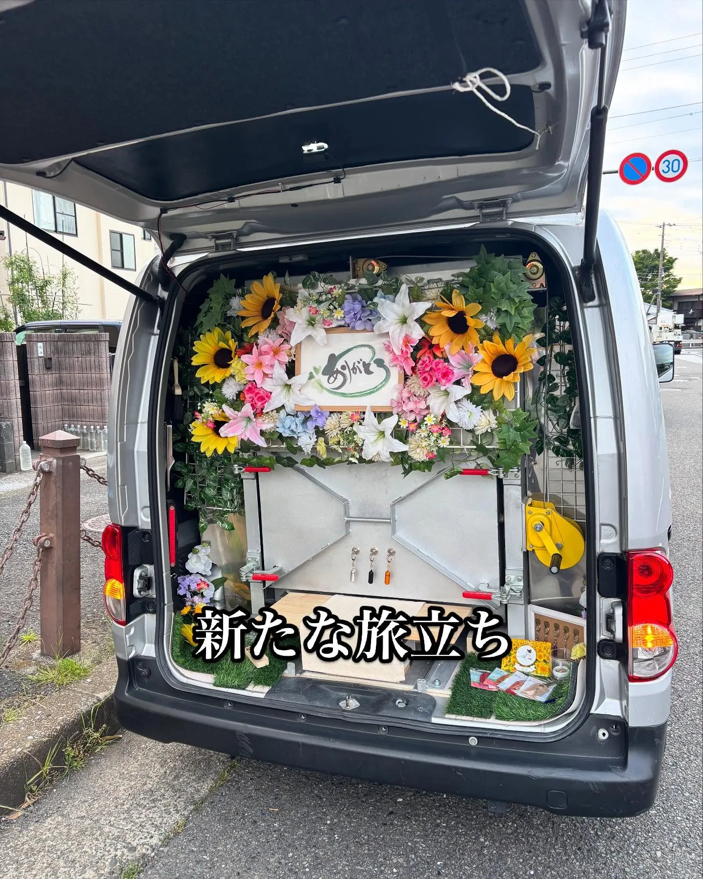 神奈川県横須賀市で、家族の一員であるダックスフンドちゃんが虹...