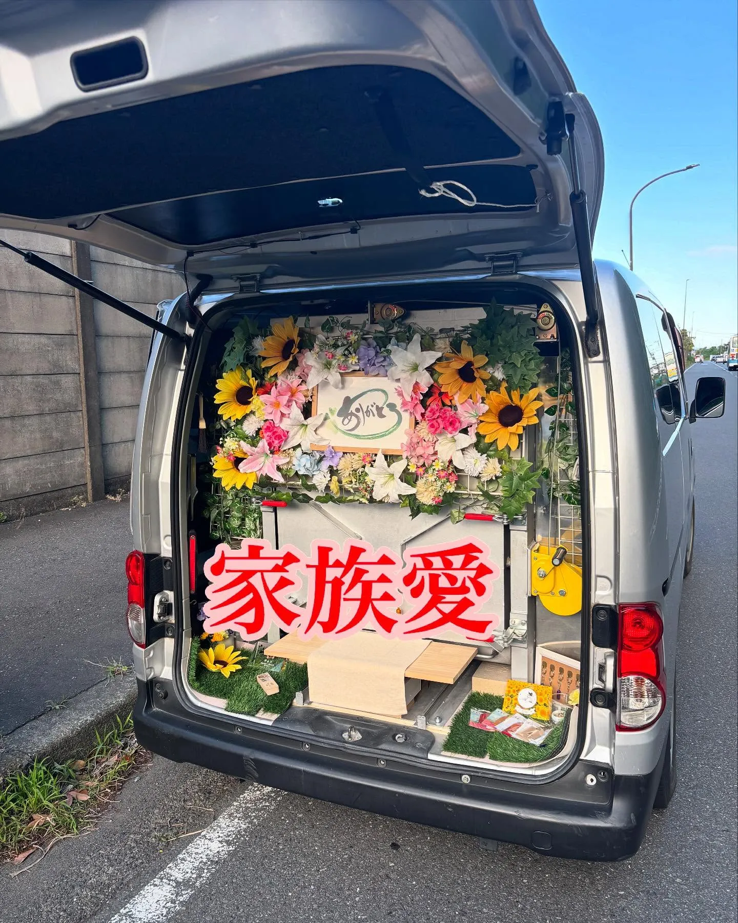 神奈川県横須賀市において、インコちゃんのペット火葬をお手伝い...