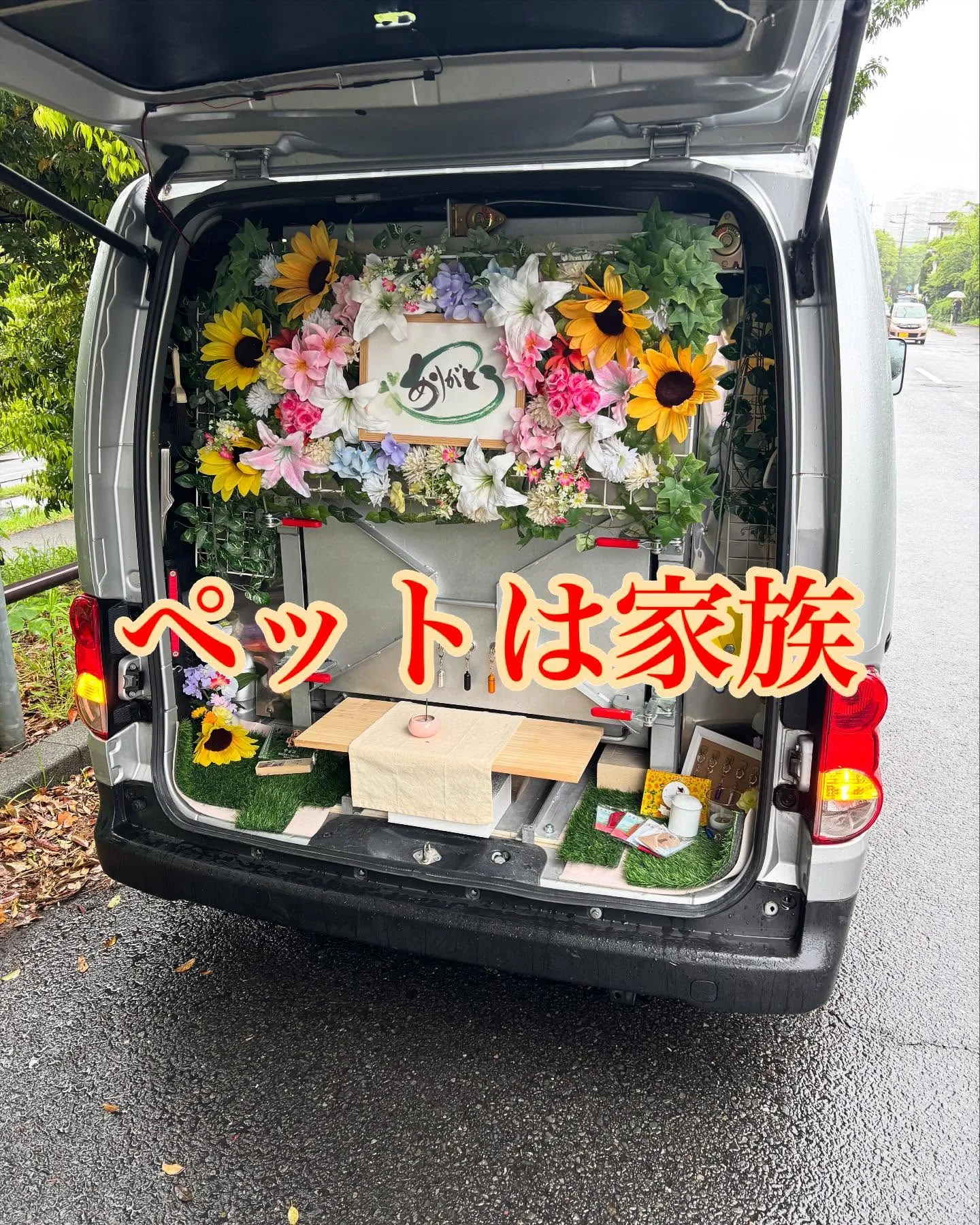 神奈川県横浜市にて、愛らしいうさぎさんのペット火葬のお手伝い...