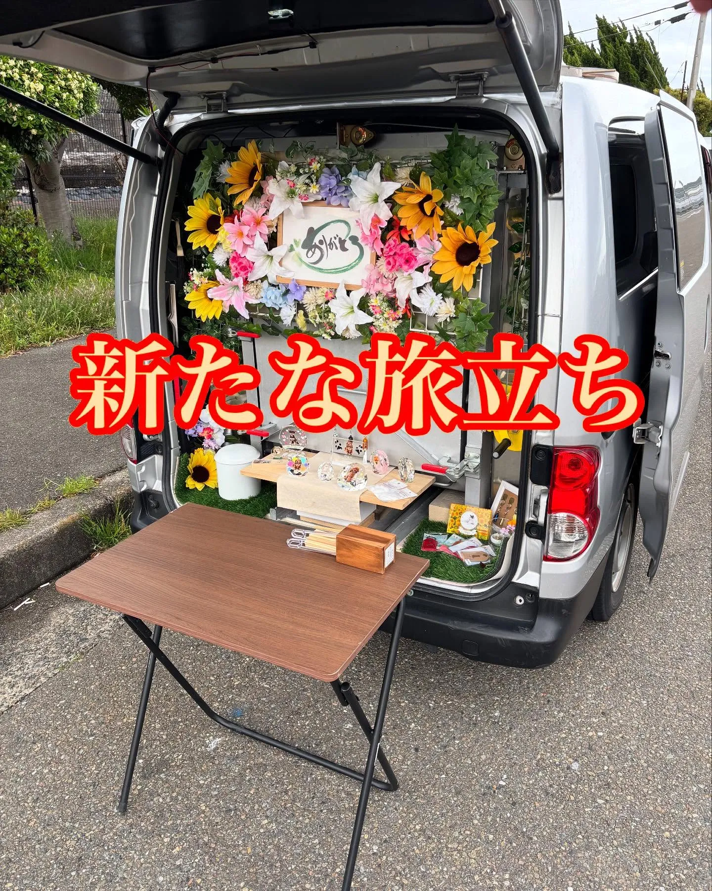 神奈川県横須賀市にて、愛する猫ちゃんを虹の橋へ送り出すお手伝...