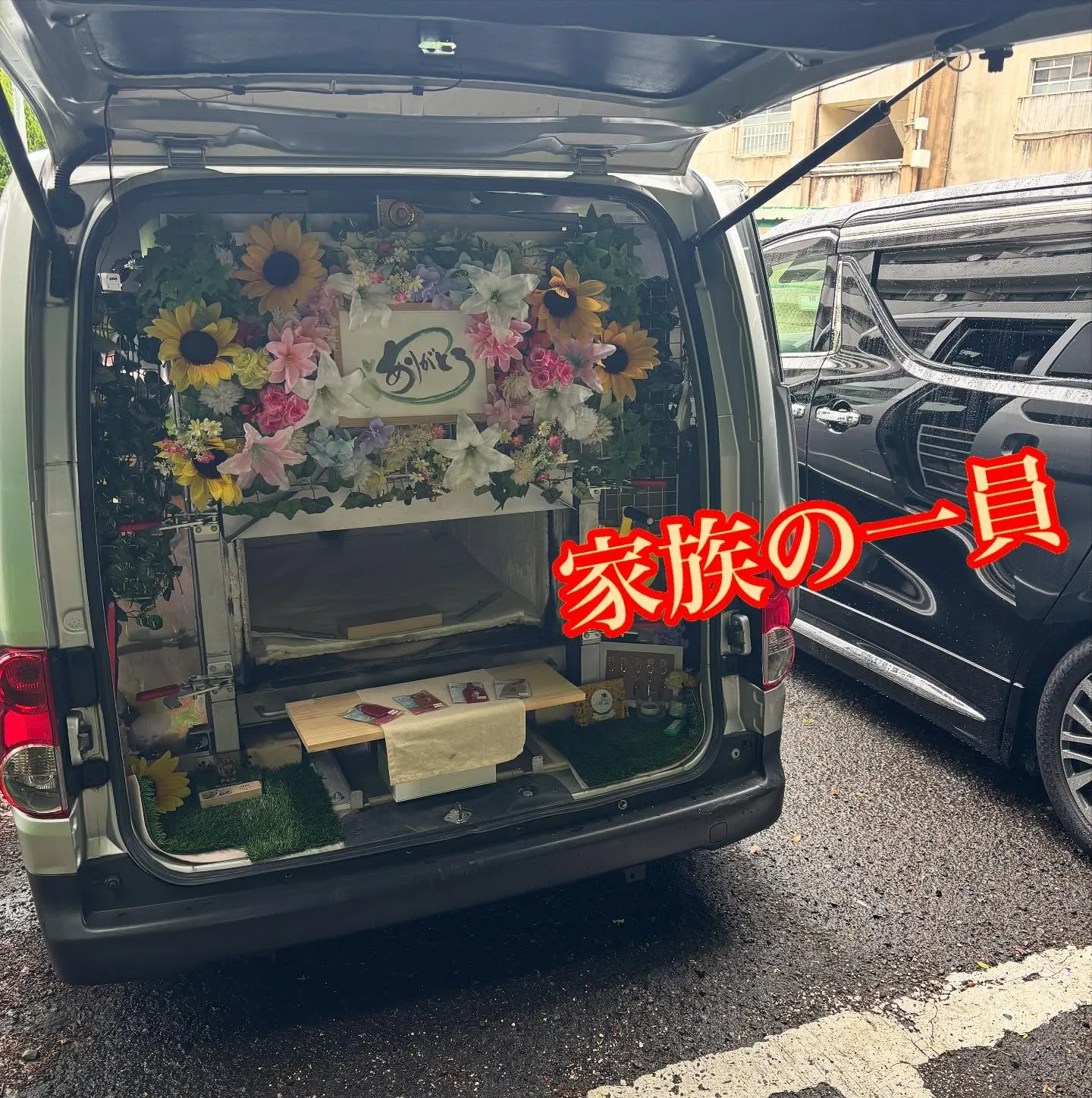 神奈川県三浦市にて15年にわたり家族の一員として共に過ごした...