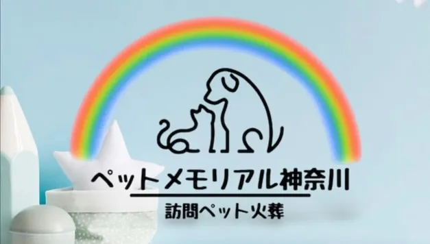ペットが私たちの生活に与える喜びは言葉に尽くせないものがあり...