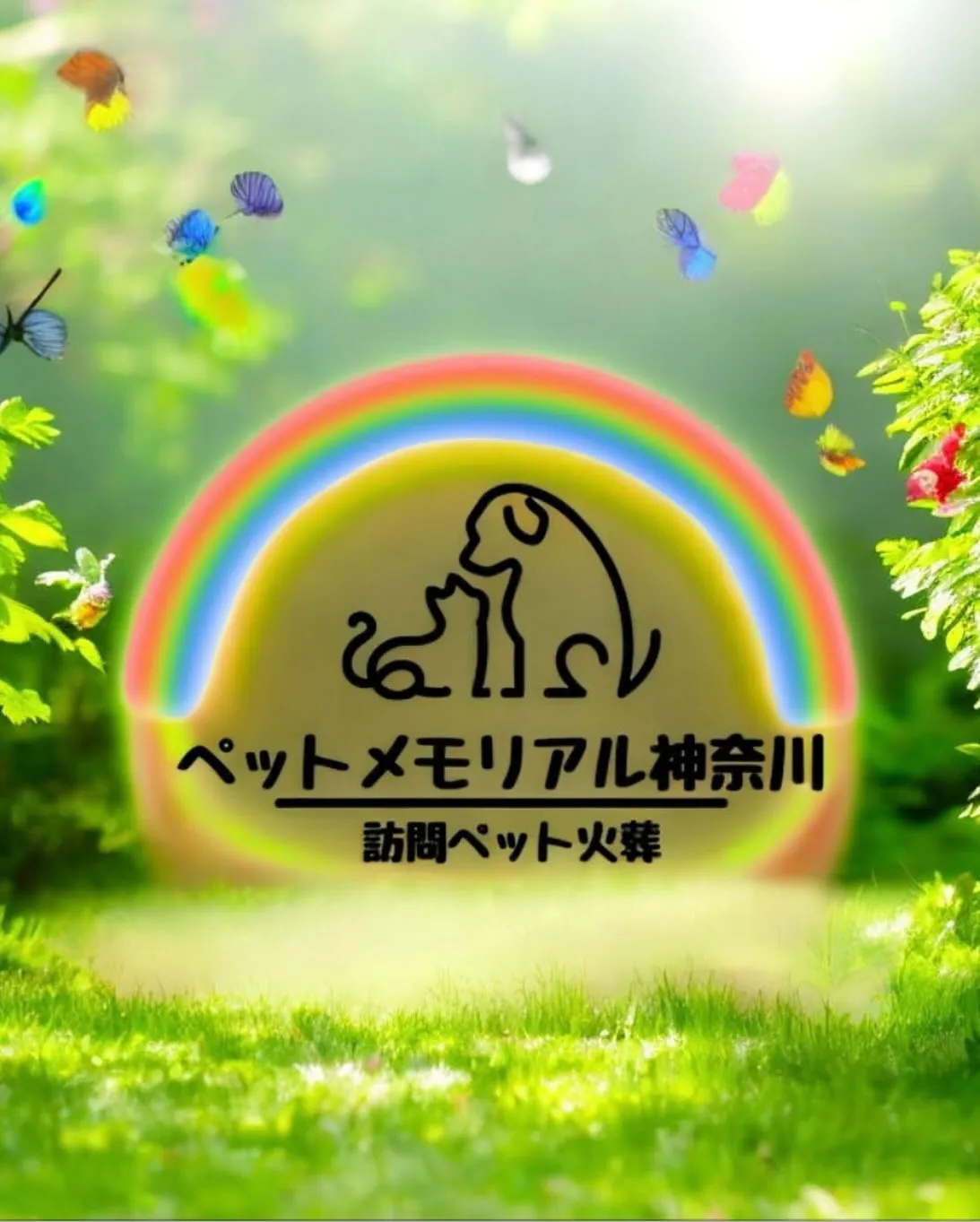 神奈川県三浦市で、ハムスターのルイくんのペット葬儀とペット火...