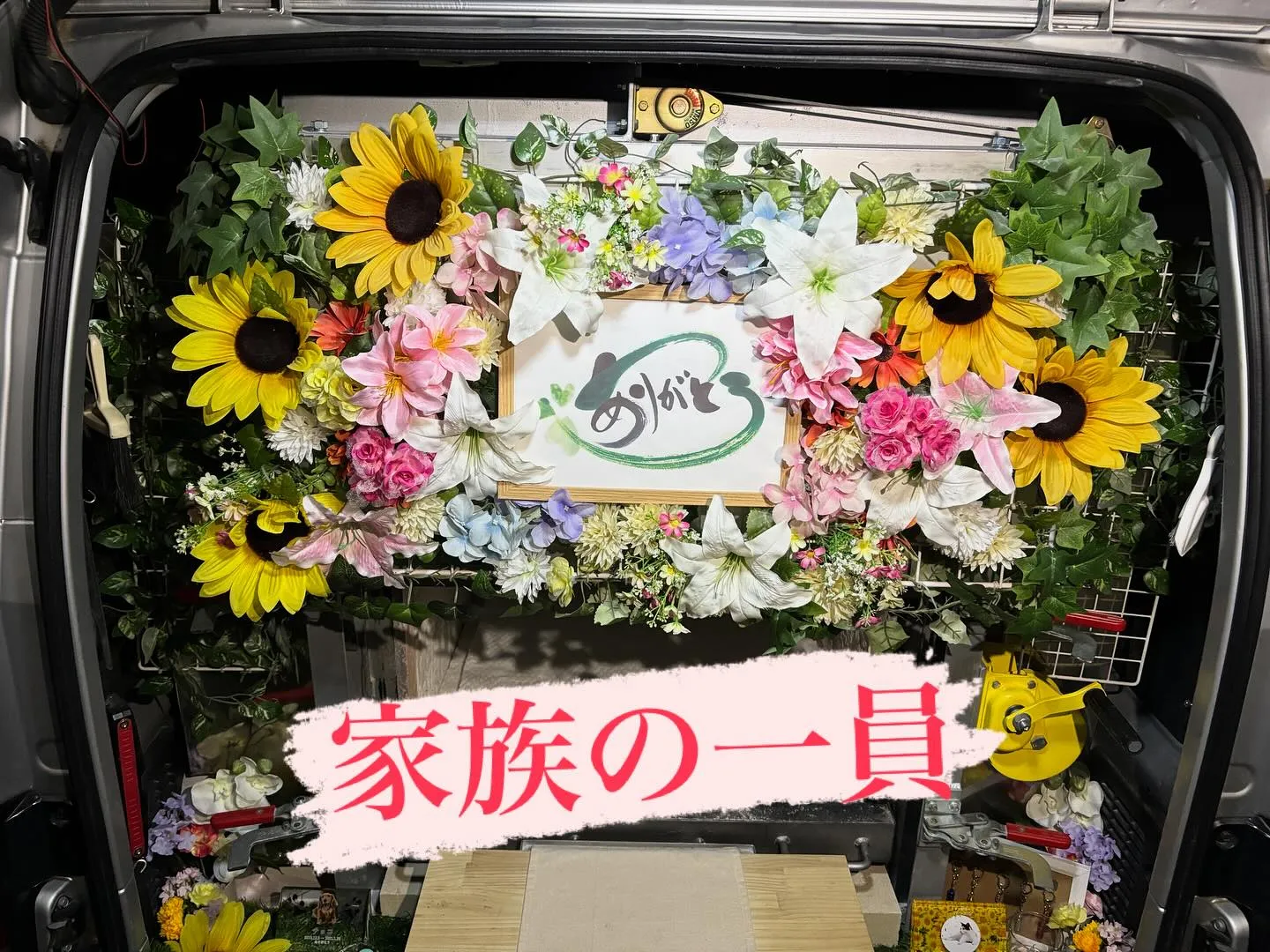 神奈川県逗子市で、大切なペットの訪問火葬のお手伝いをさせてい...