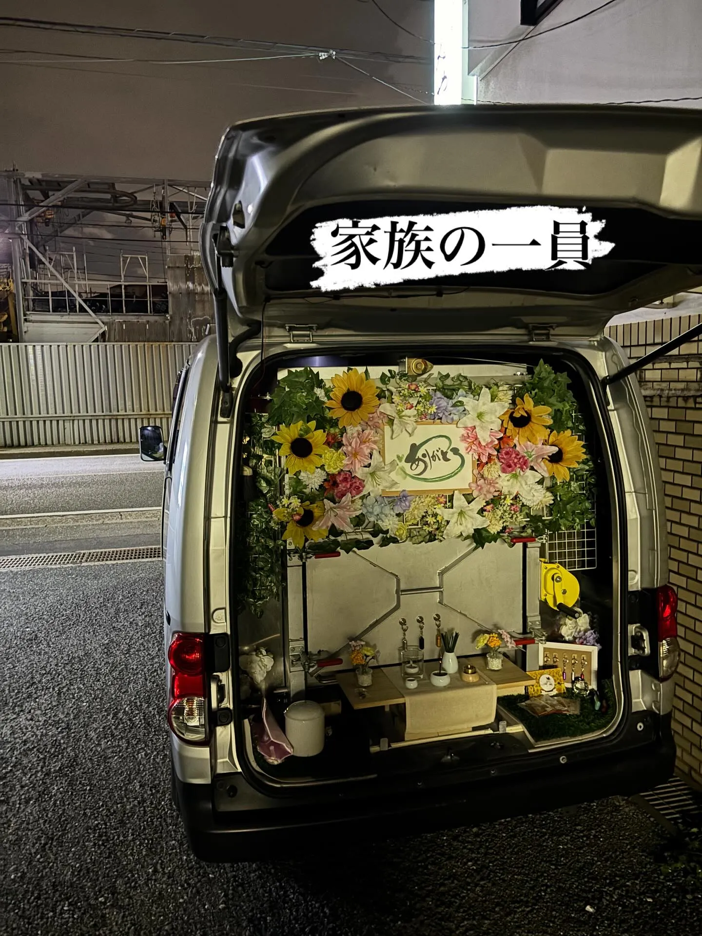 神奈川県川崎市において、長い間共に過ごしたトイプードルとのお...