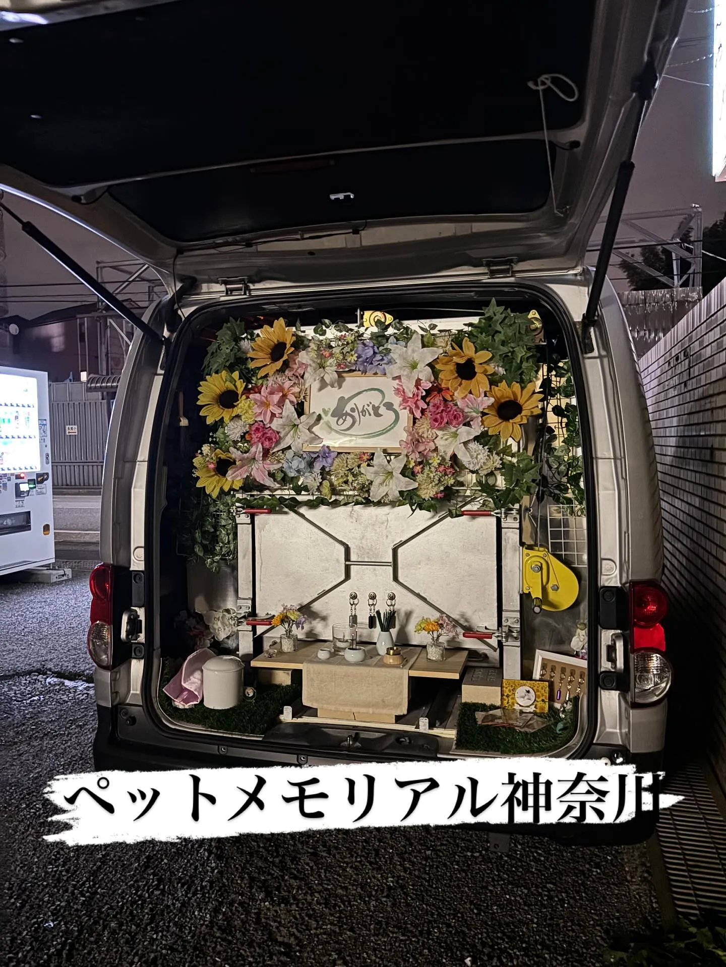 神奈川県川崎市において、長い間共に過ごしたトイプードルとのお...