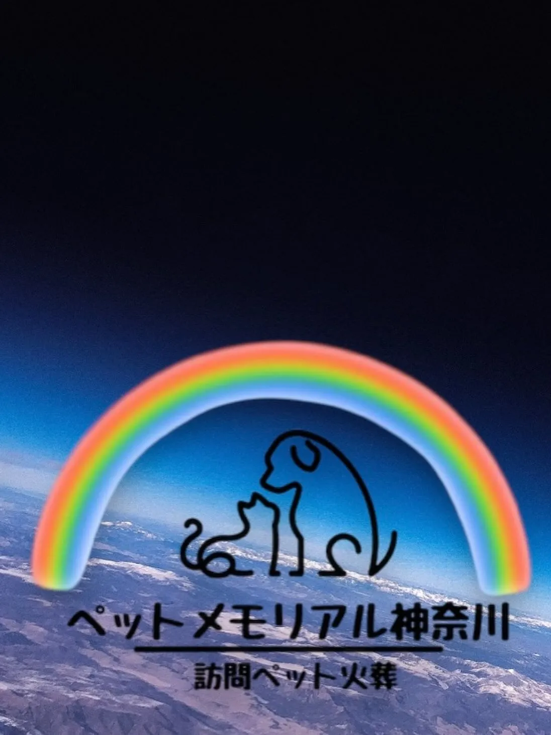 神奈川県川崎市において、長い間共に過ごしたトイプードルとのお...