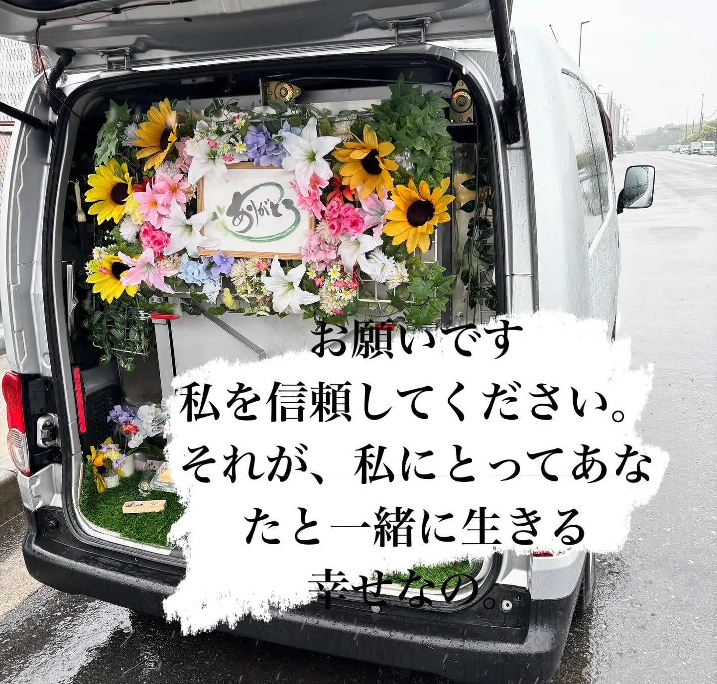 ペットとの最後の別れは、飼い主にとって非常に重要な時間です。