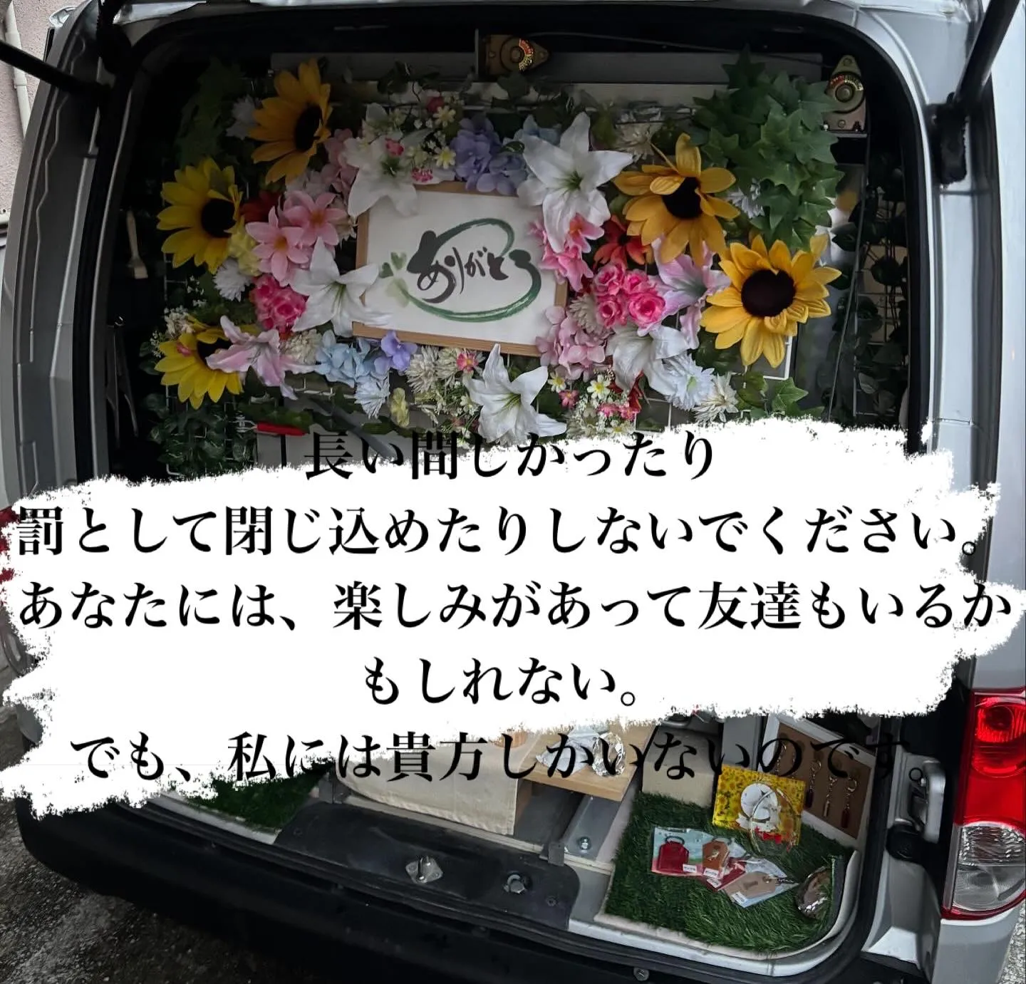 ペットとの最後の別れは、飼い主にとって非常に重要な時間です。