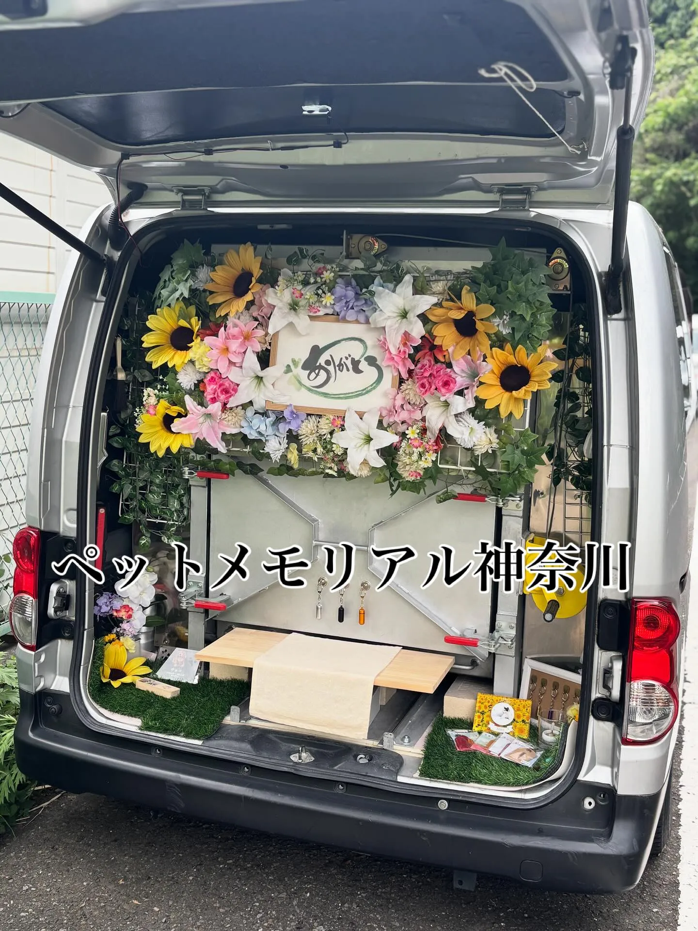 神奈川県横須賀市で、チワワのリリーちゃんのペット葬儀とペット...