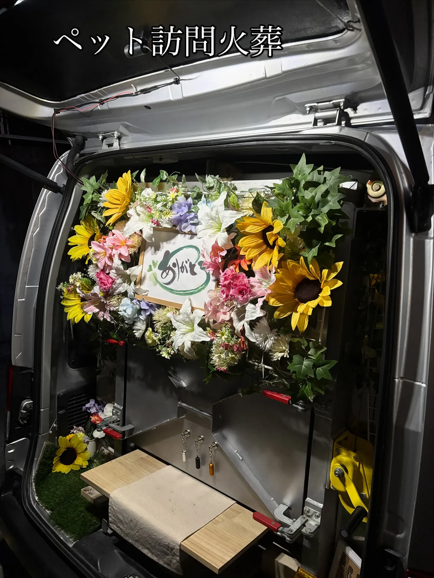 神奈川県三浦市で、お花が好きだったチワワちゃんのペット火葬を...