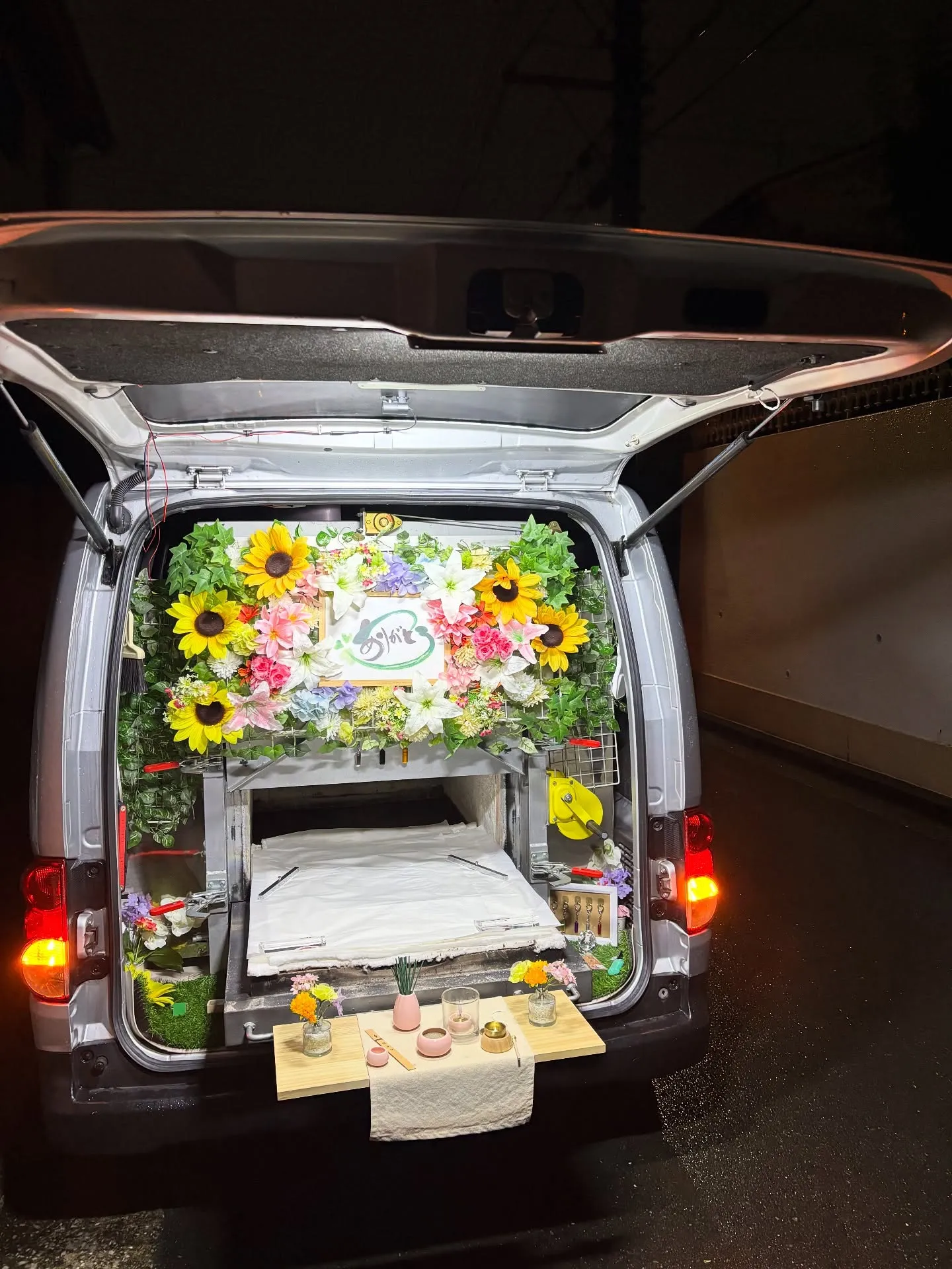 神奈川県横浜市で、大切な家族の一員であるわんちゃんのペット火...