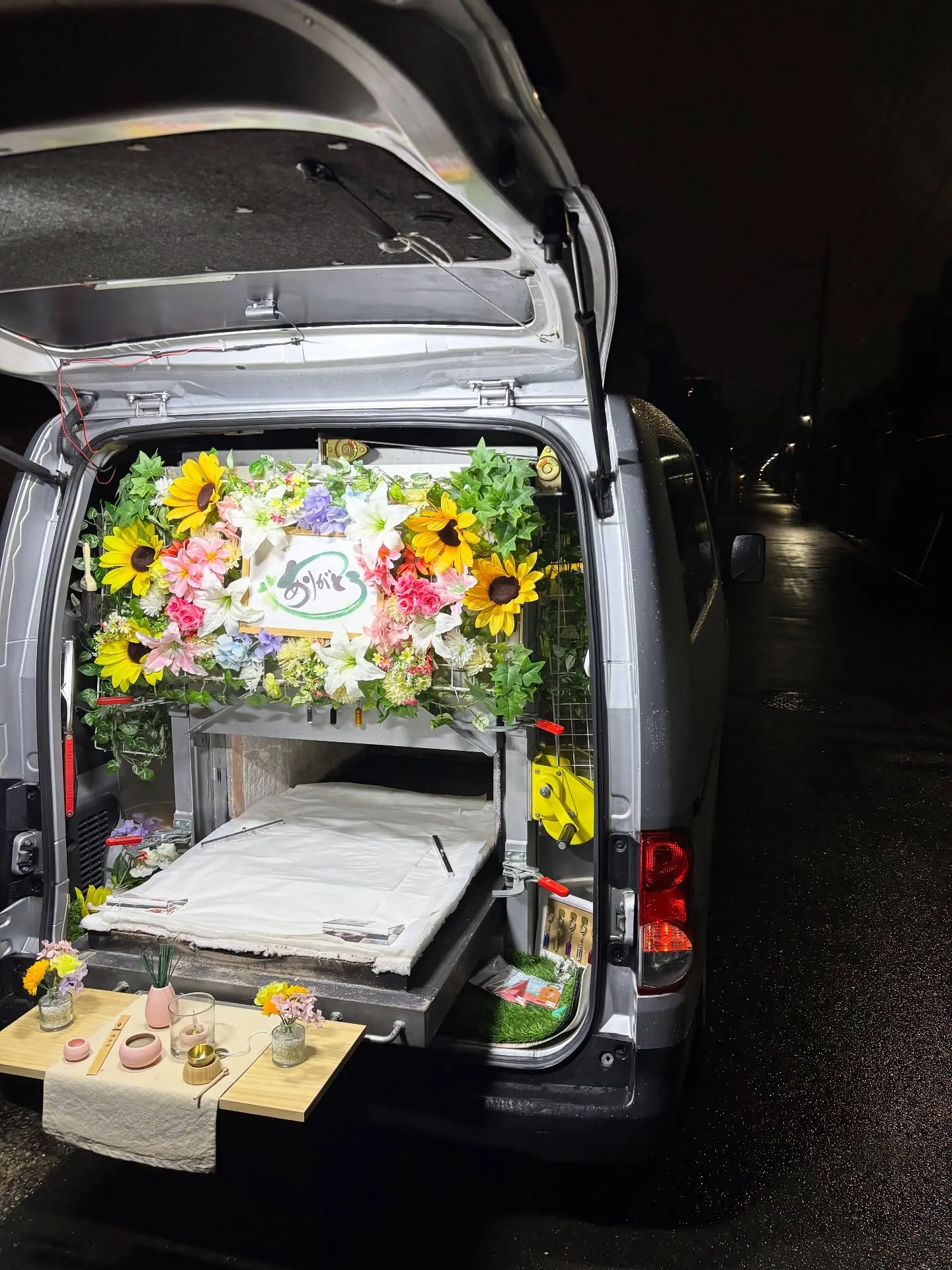 神奈川県横浜市で、大切な家族の一員であるわんちゃんのペット火...