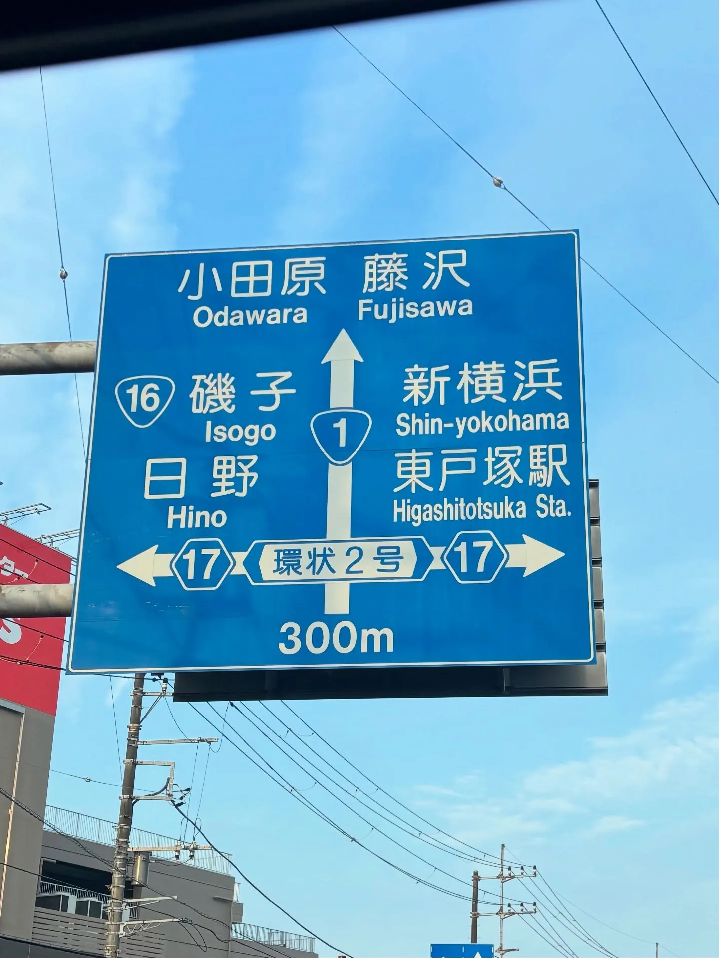 深夜に横浜市保土ヶ谷区へ緊急対応でお伺いしました。
