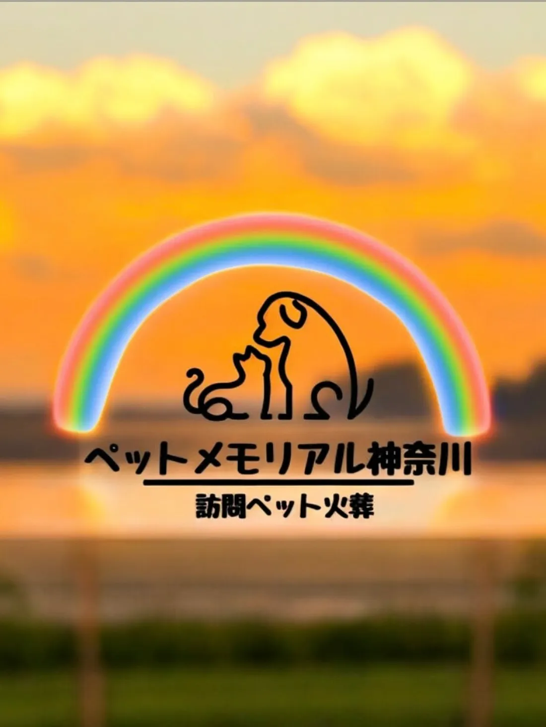 深夜に横浜市保土ヶ谷区へ緊急対応でお伺いしました。
