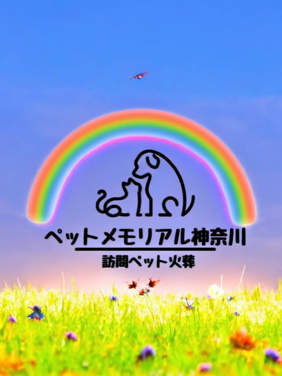 夏の日差しが強くなり、アスファルトは高温に達することがありま...