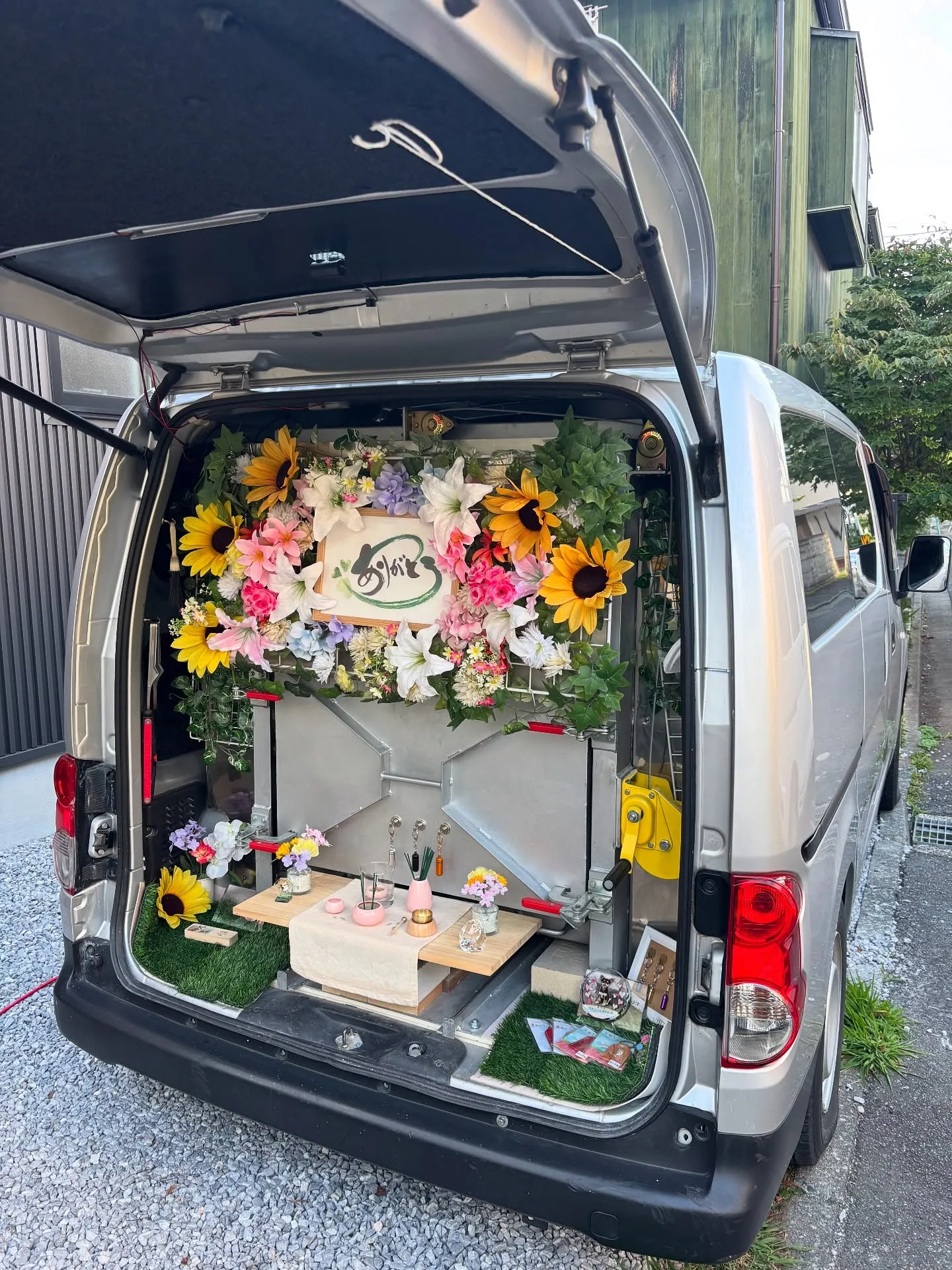 神奈川県逗子市で、心温まるご家族様にお会いする機会がありまし...