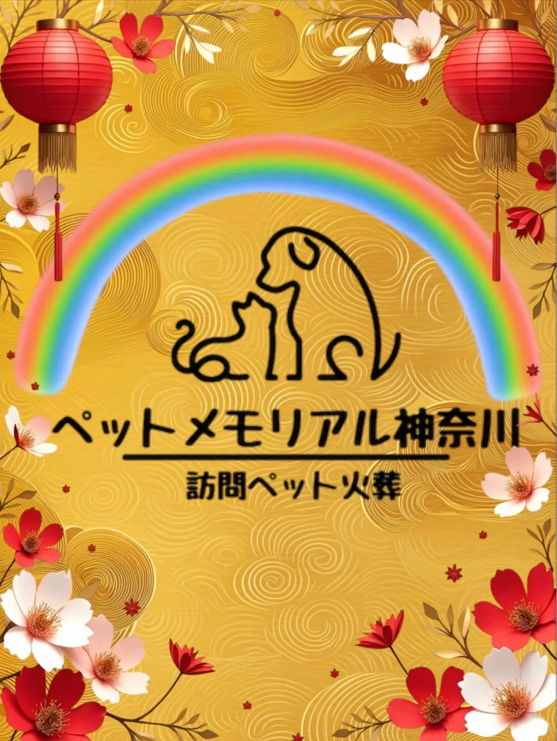 横須賀市の選挙活動が本日で最終日を迎え、明日はいよいよ投票日...
