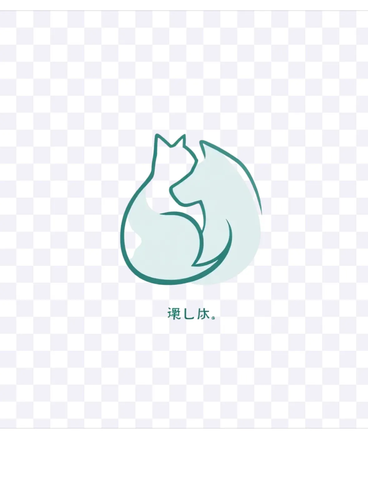 おはようございます。