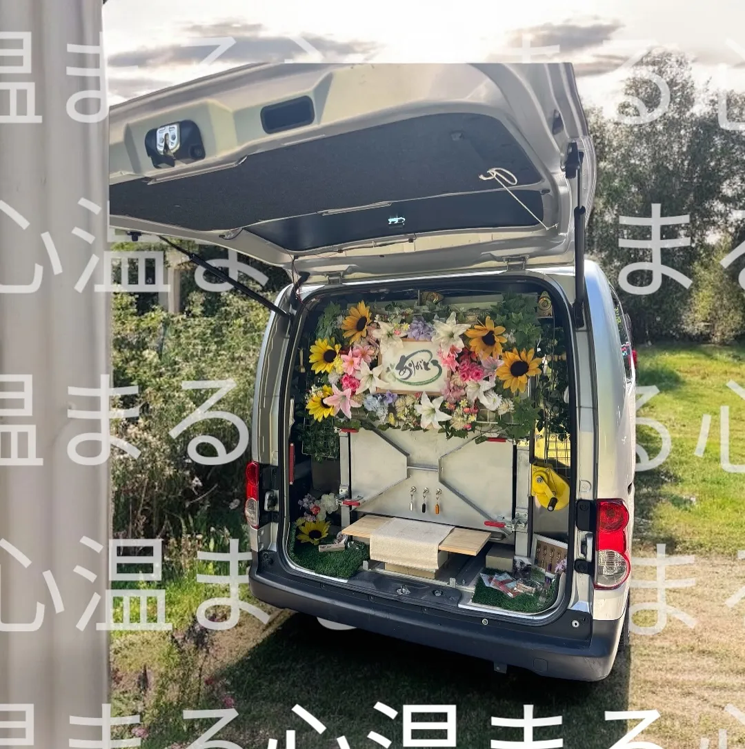 お問い合わせをいただく際には、LINEのご登録をお願い申し上...