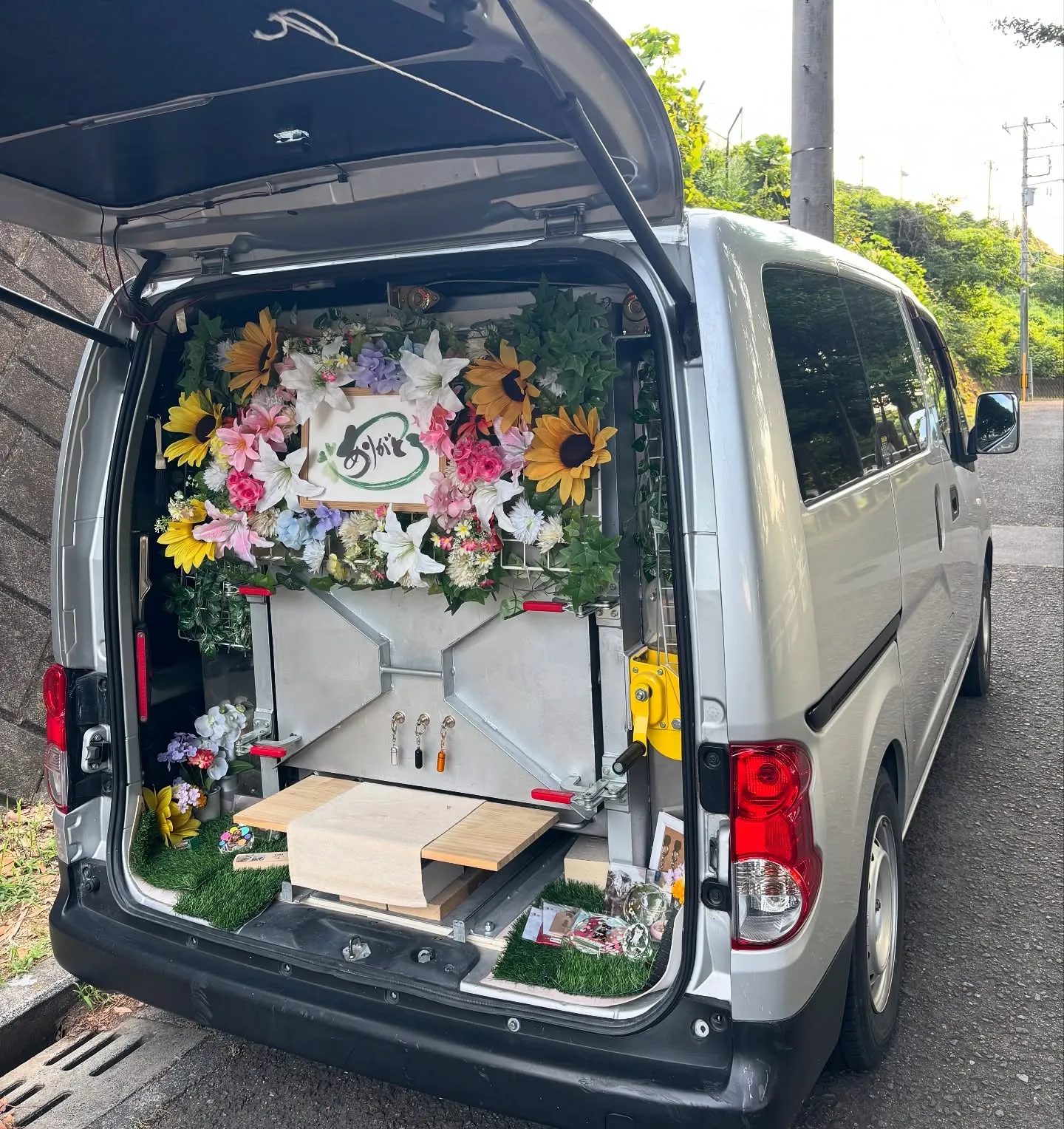 おはようございます。