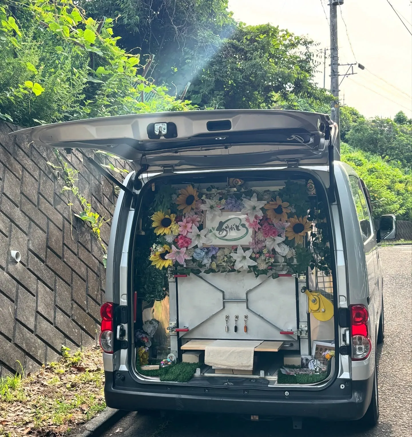 おはようございます。