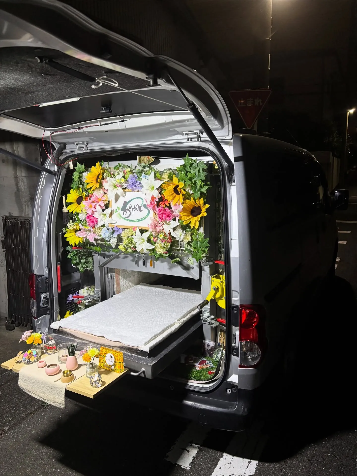 神奈川県横浜市で、大切な家族の一員である猫ちゃんのペット火葬...