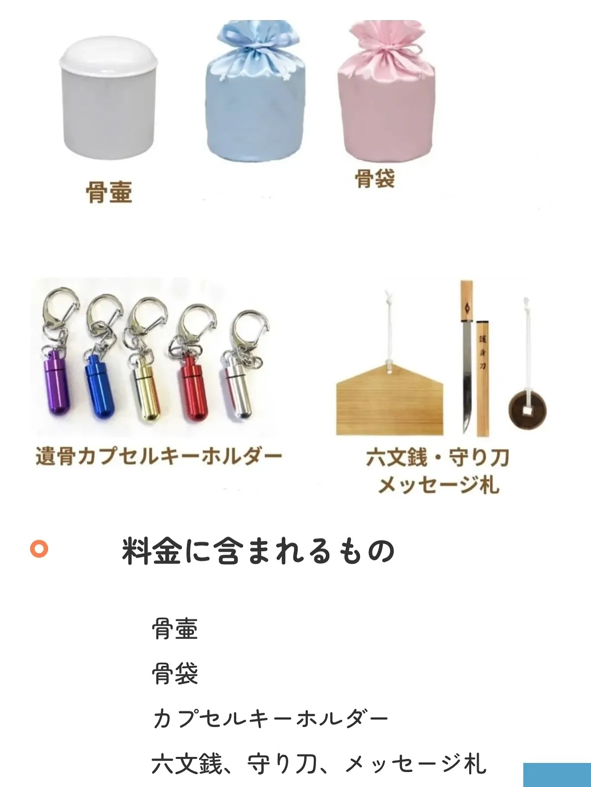 ペットを愛する皆様に寄り添い、浄土への旅立ちを心からサポート...