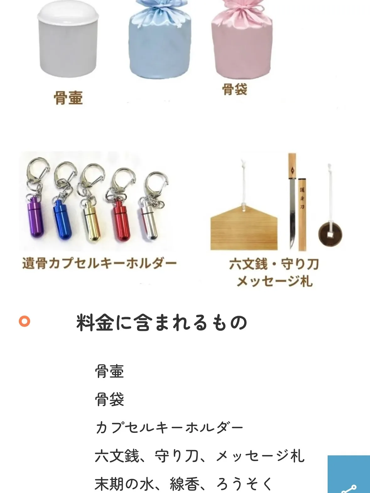 ペットメモリアル神奈川は、愛するペットの最後を大切にお見送り...